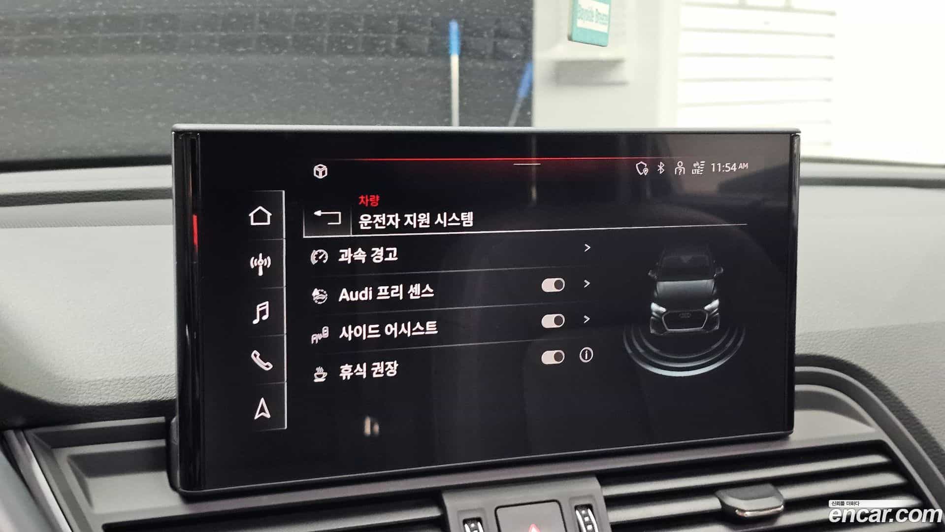 Q5 Audi 2022.2-OPTION-019