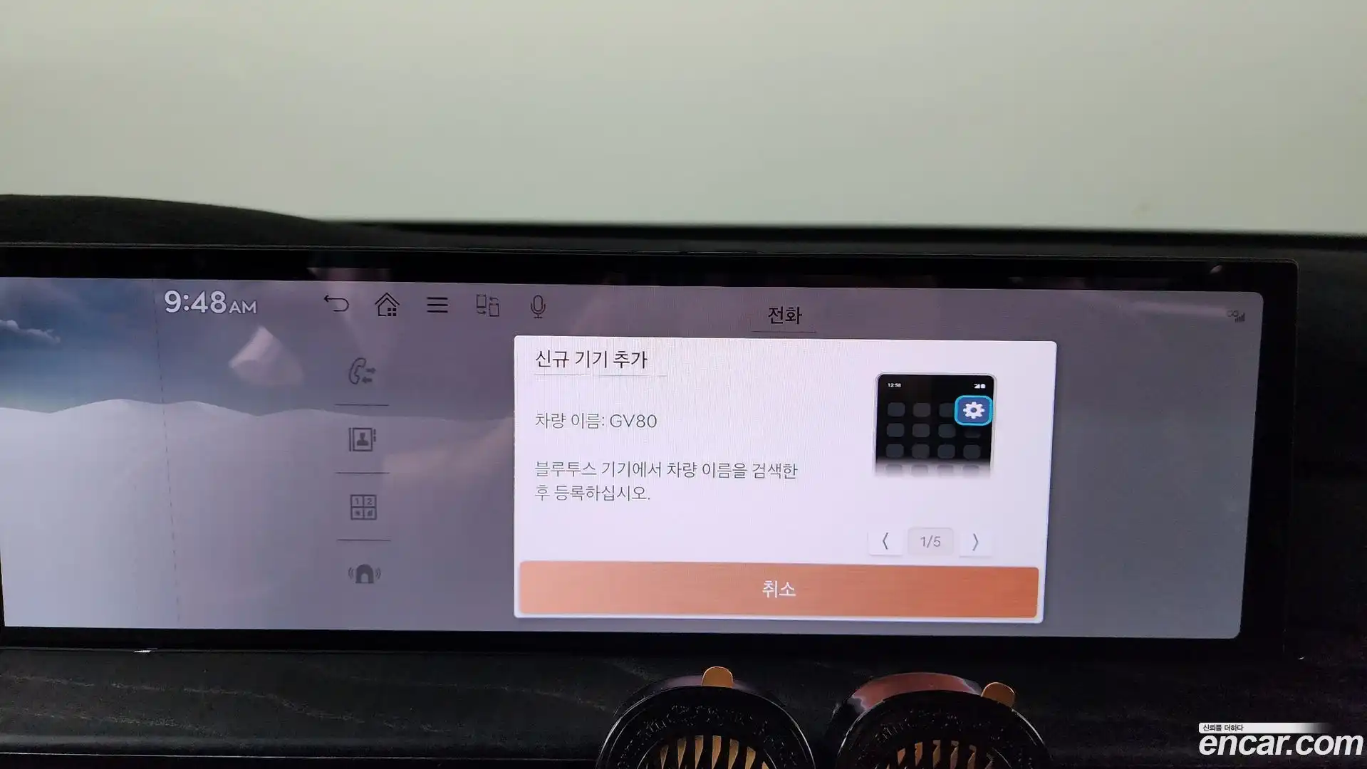 GV80 Genesis 2025.4-OPTION-044
