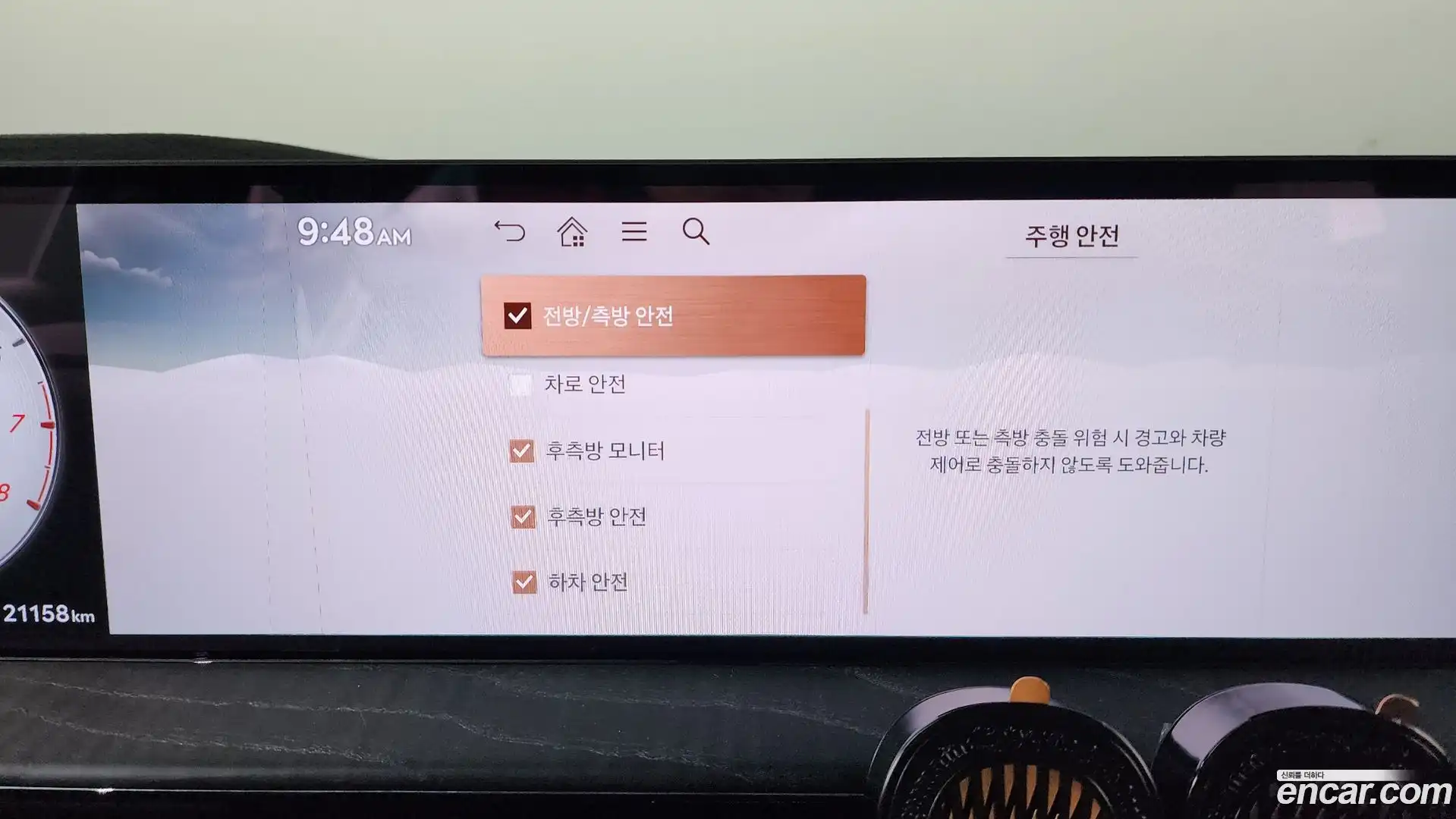 GV80 Genesis 2025.4-OPTION-045