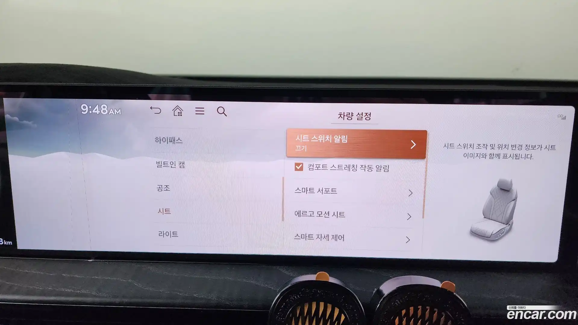 GV80 Genesis 2025.4-OPTION-048