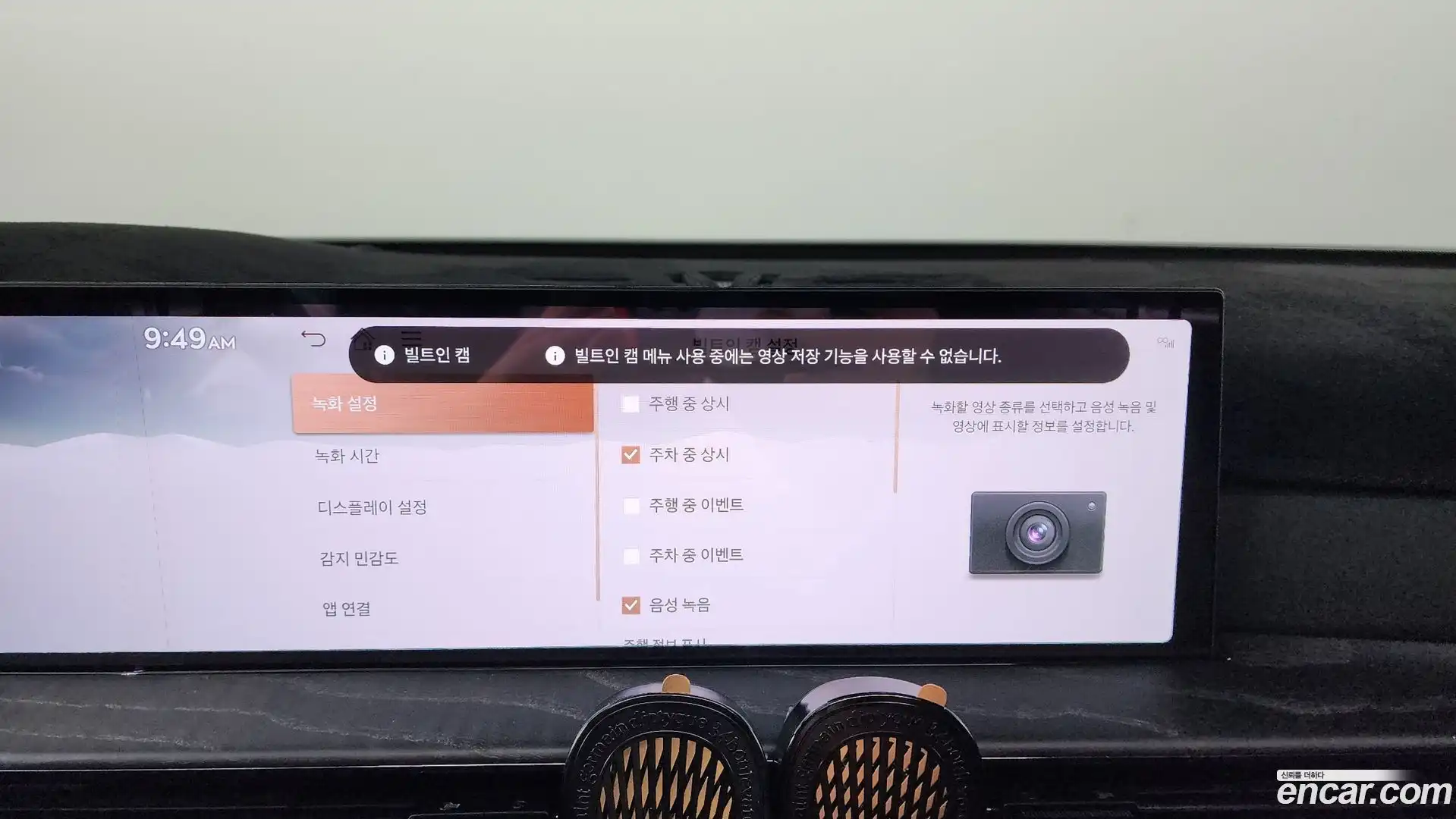 GV80 Genesis 2025.4-OPTION-050