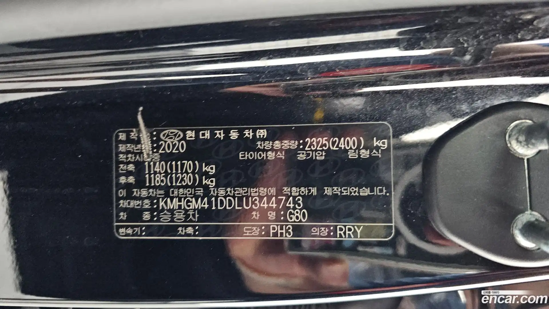 G80 Genesis 2020.1-OPTION-042