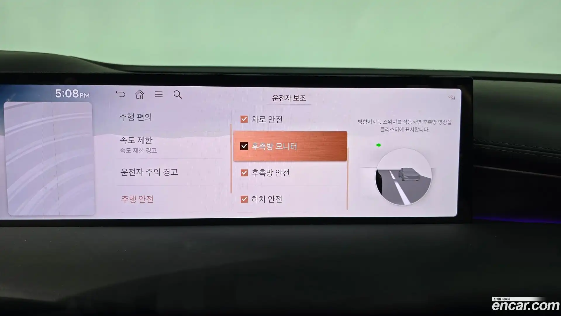 G80 Genesis 2025.8-OPTION-043