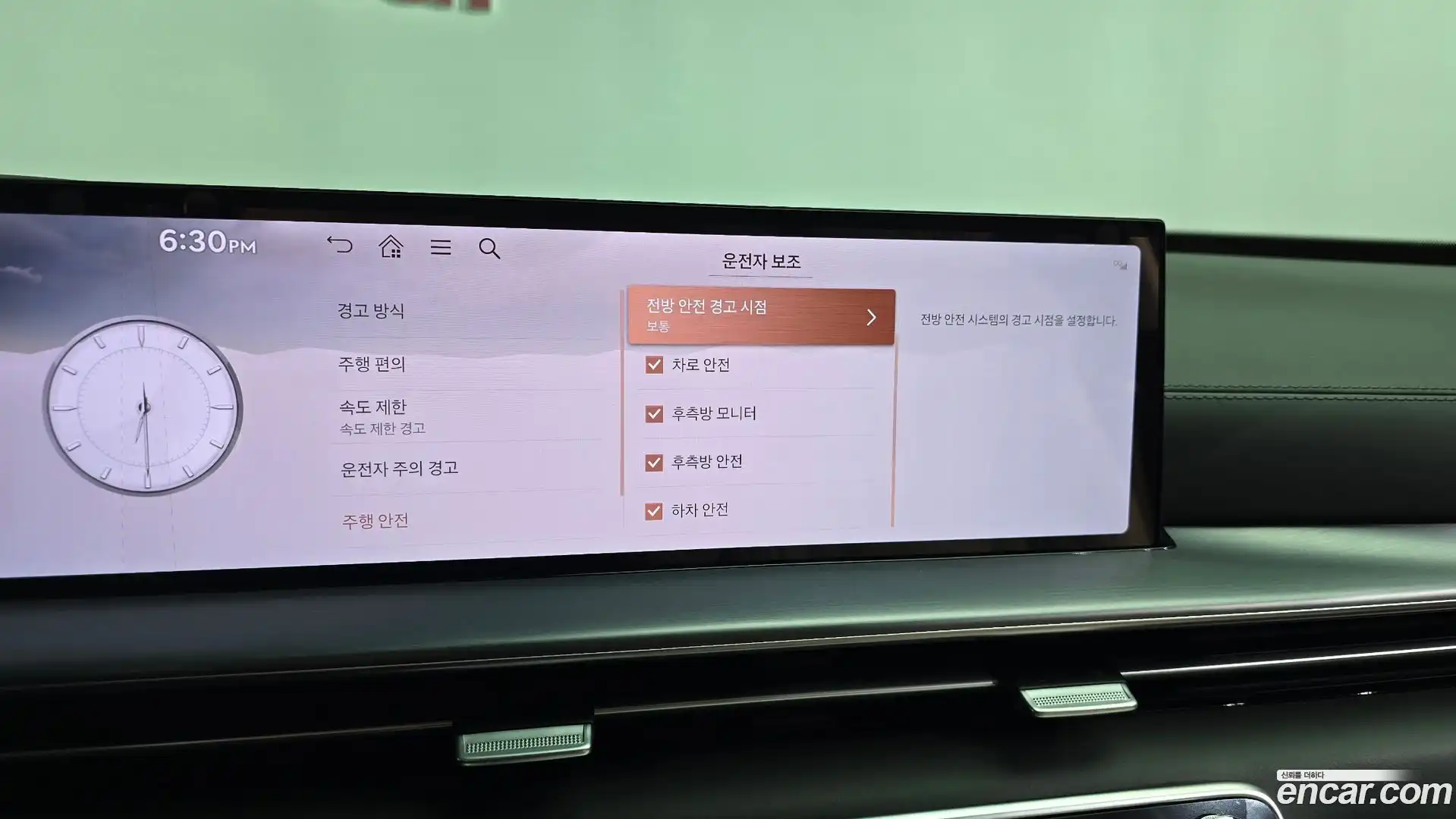 GV80 Genesis 2024.2-OPTION-045