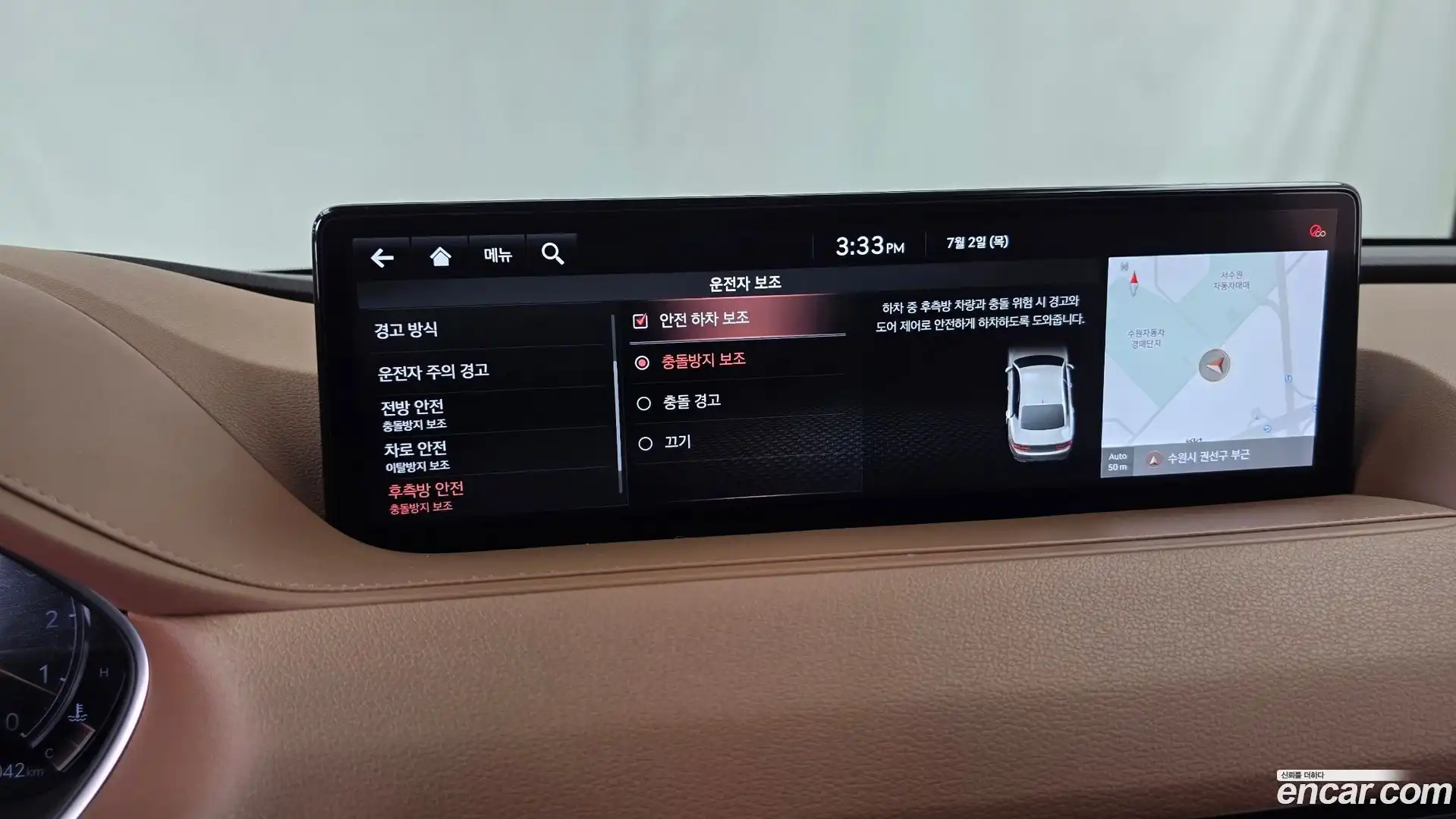 G80 Genesis 2021.0-OPTION-020