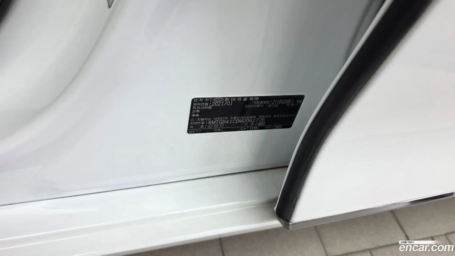 G80 Genesis 2021.0-OPTION-040