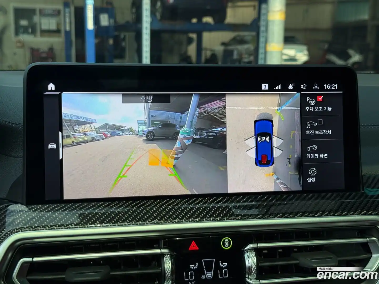 X4M BMW 2022.2-INNER-010