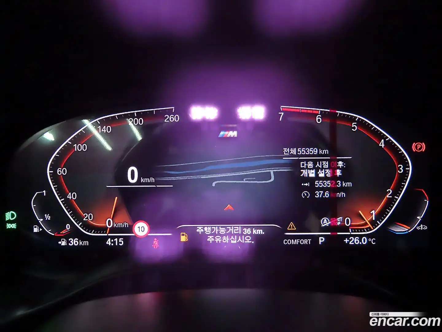 X4 BMW 2023.6-INNER-008