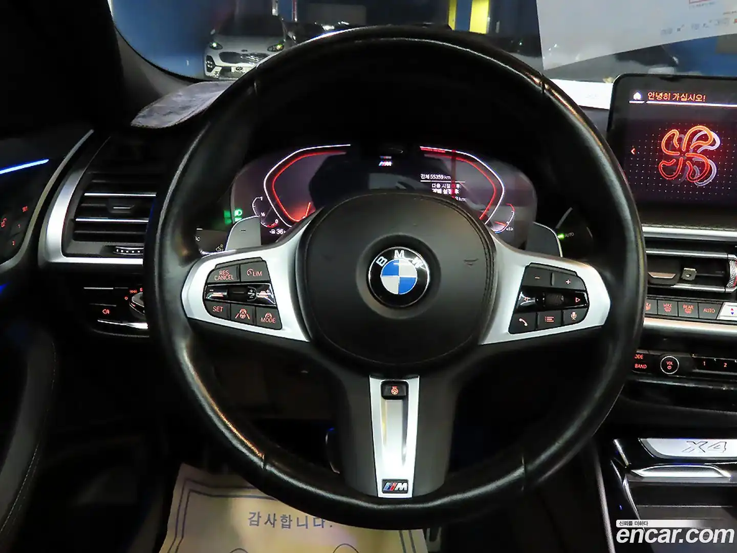 X4 BMW 2023.6-INNER-009