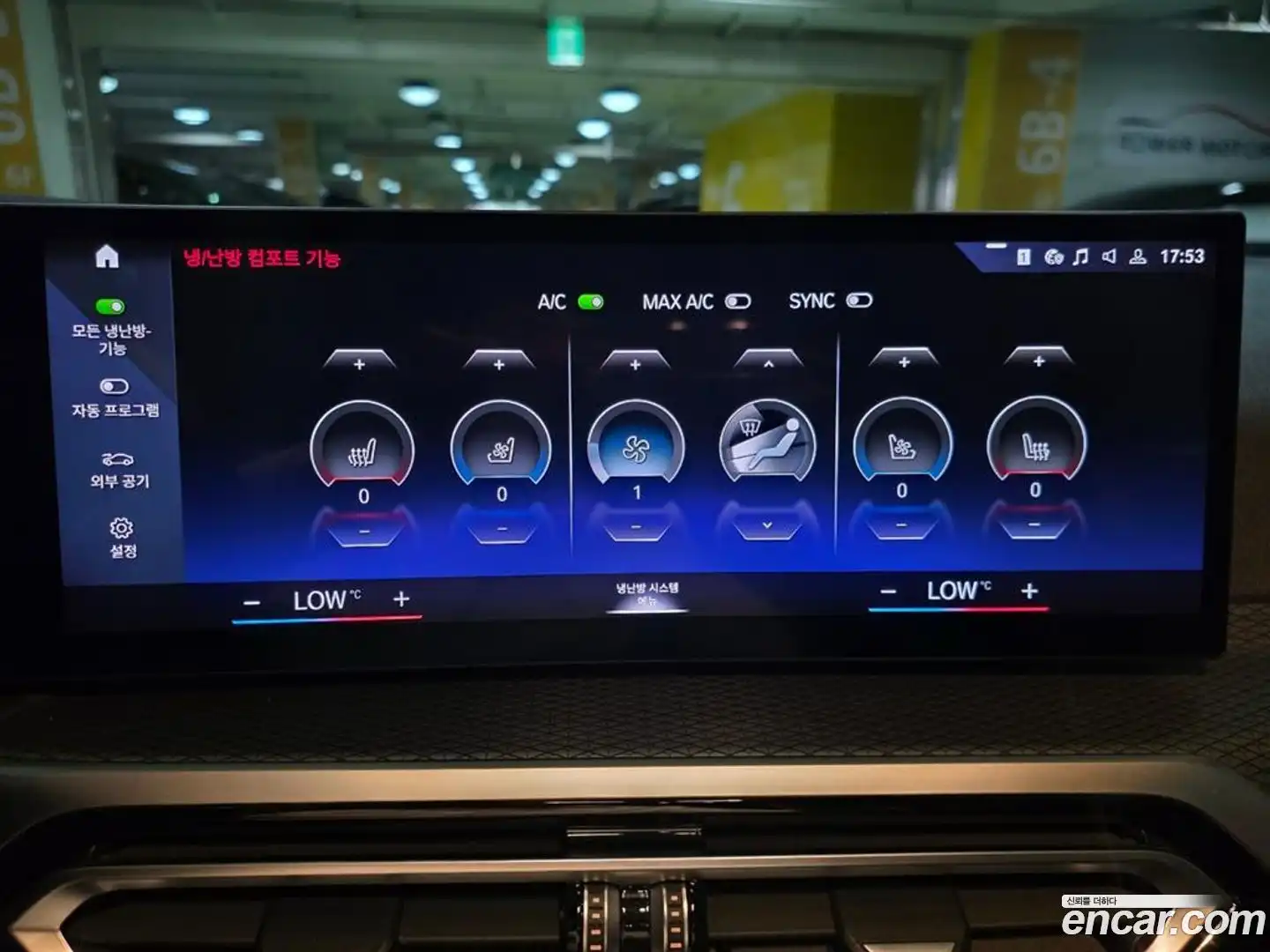 i4 BMW 2023.0-INNER-010