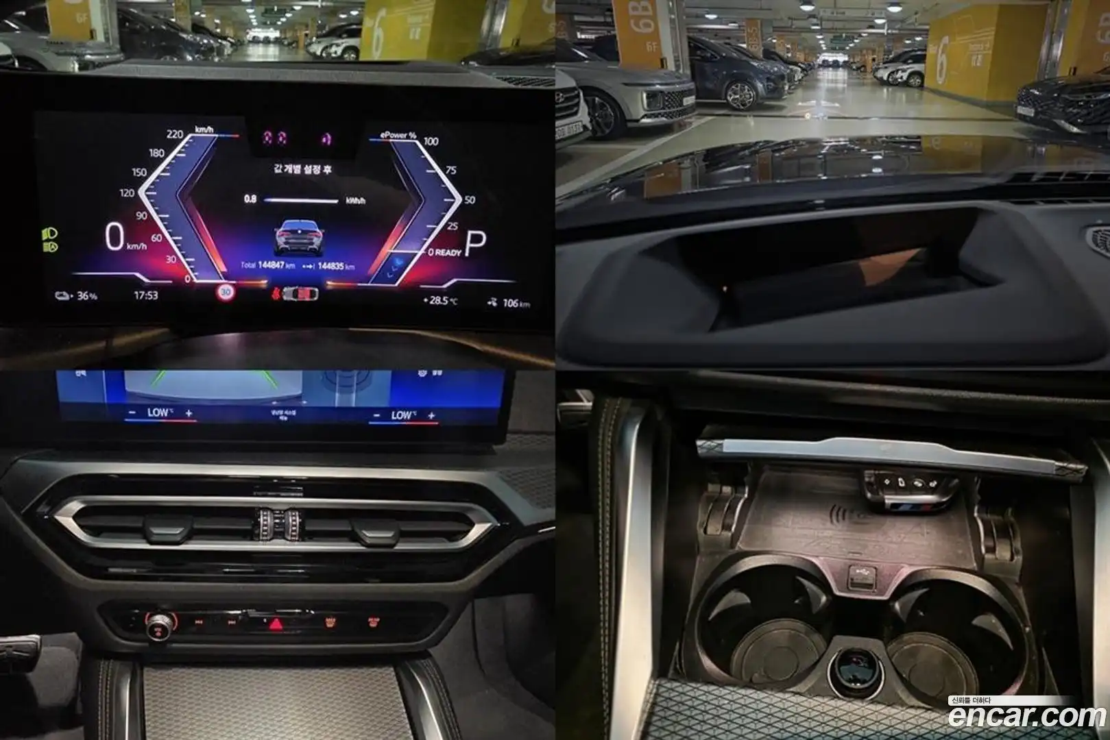 i4 BMW 2023.0-OPTION-019