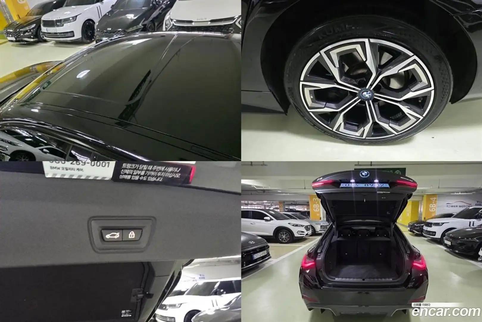 i4 BMW 2023.0-OPTION-021