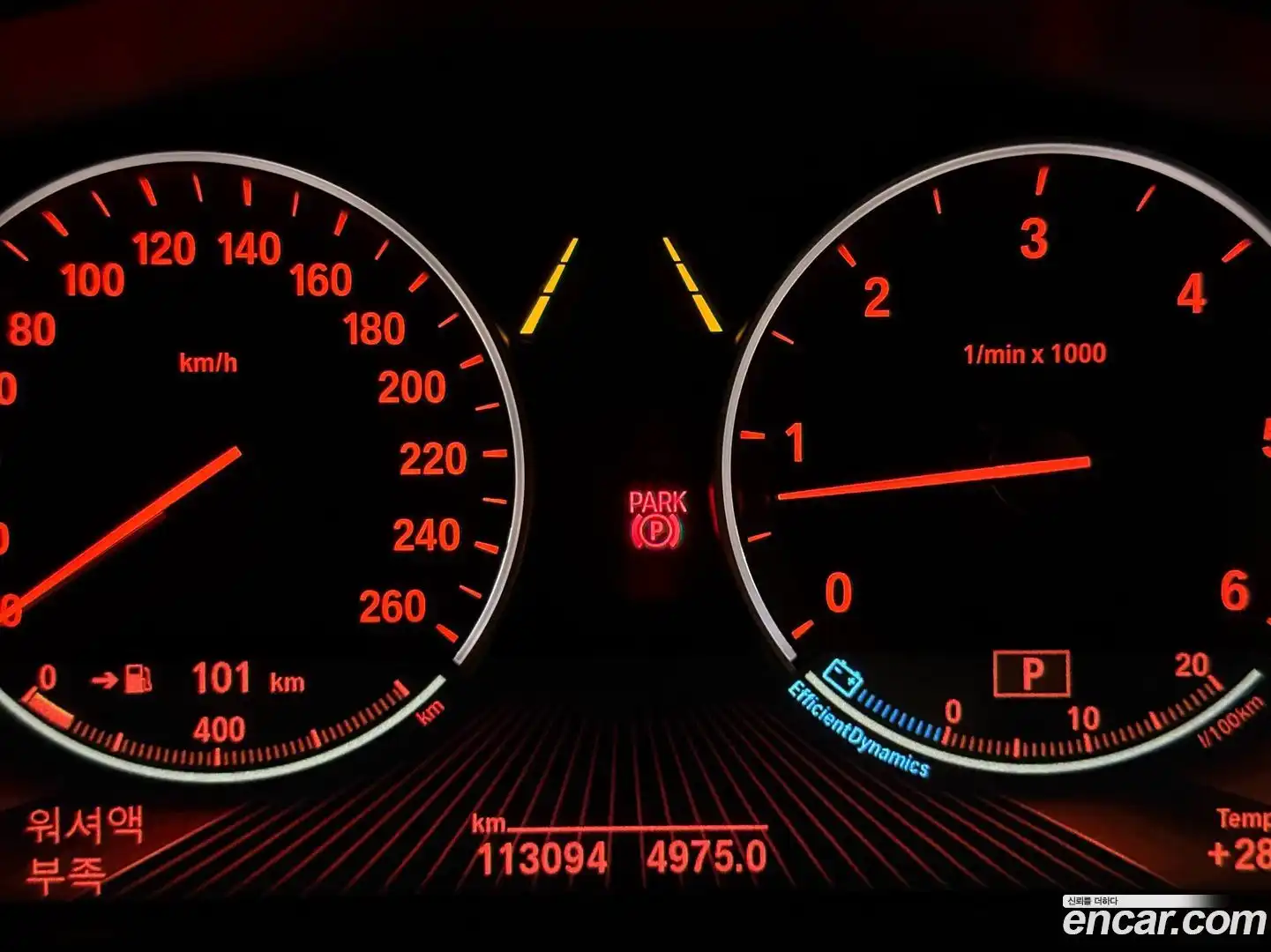 X5 BMW 2015.2-OUTER-006