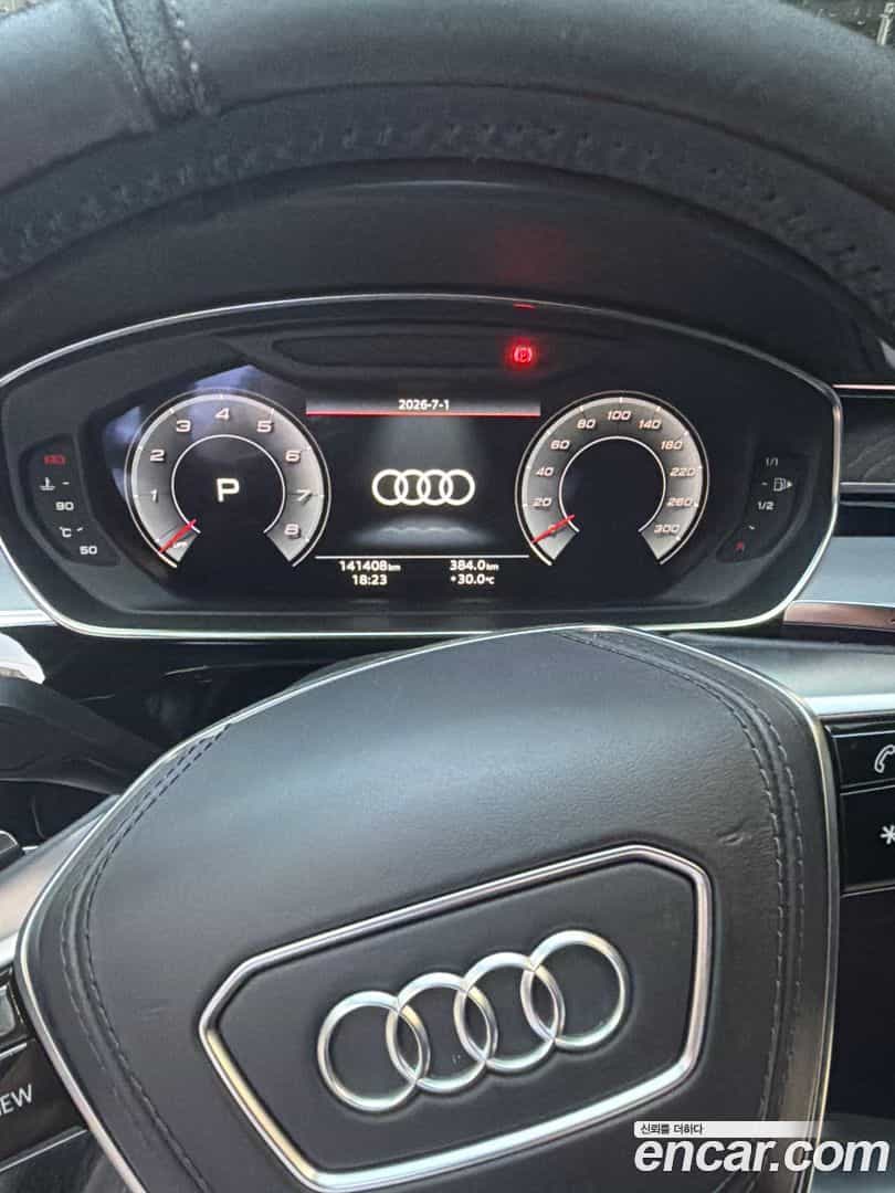 A8 Audi 2021.7-INNER-010