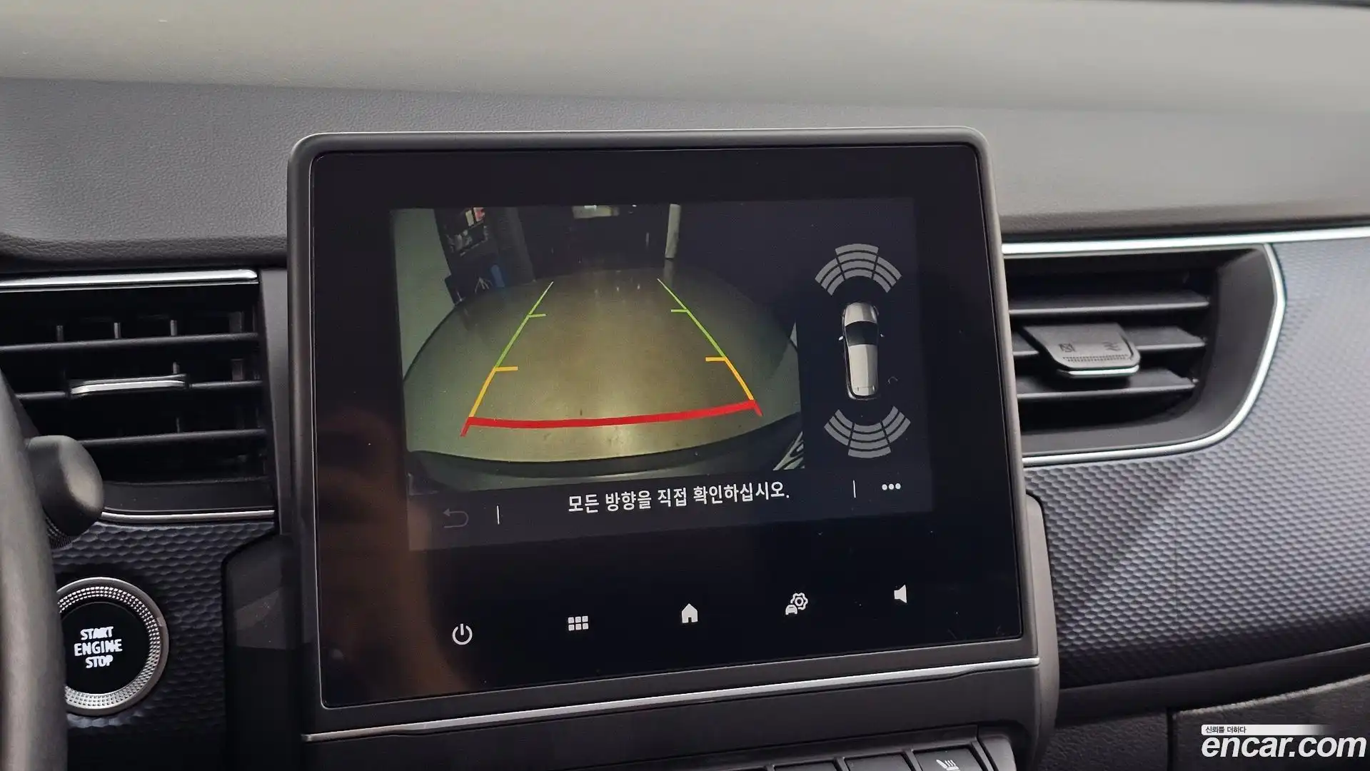 XM3 Renault Korea 2021.0-OPTION-021