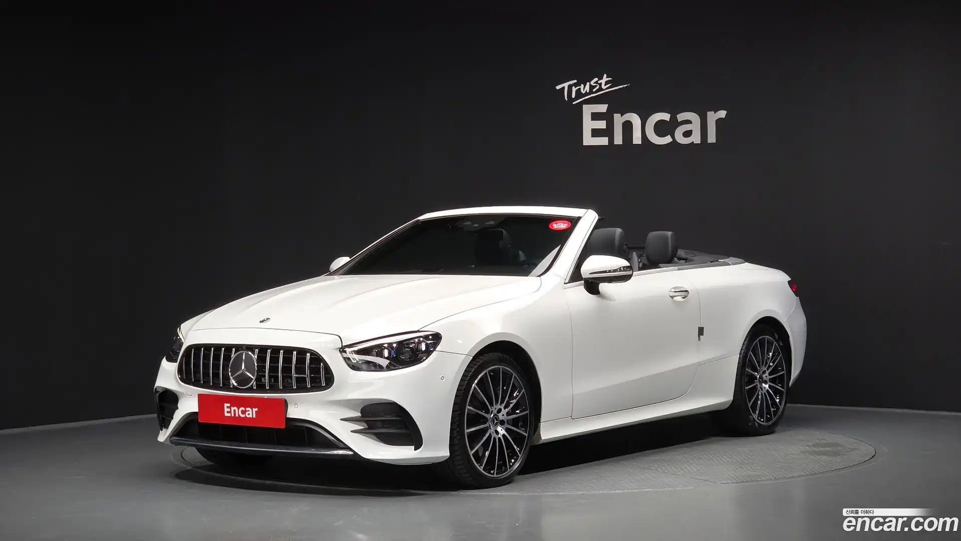 E-Class Mercedes-Benz 2022.3-OUTER-001