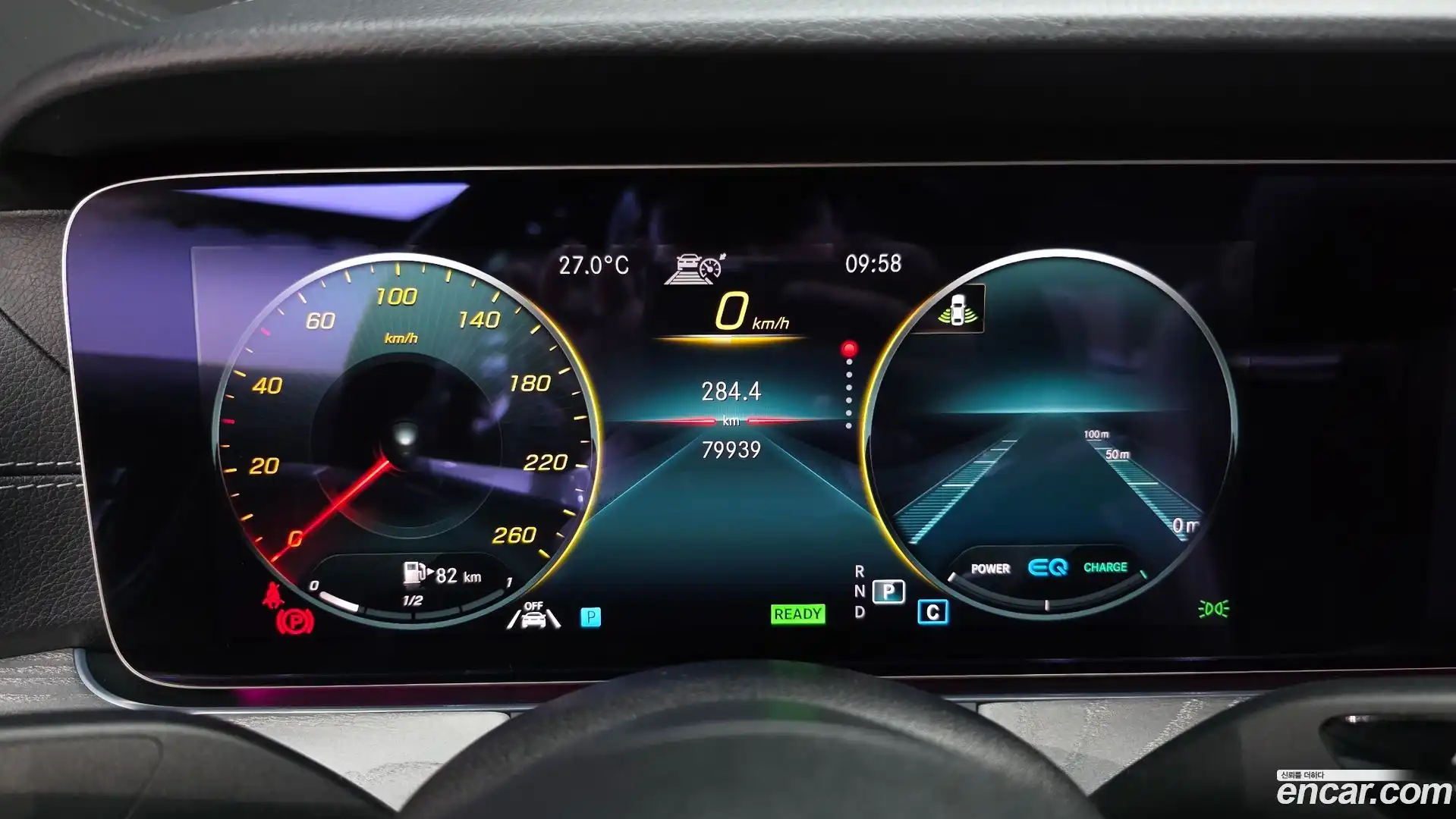 E-Class Mercedes-Benz 2022.3-INNER-008
