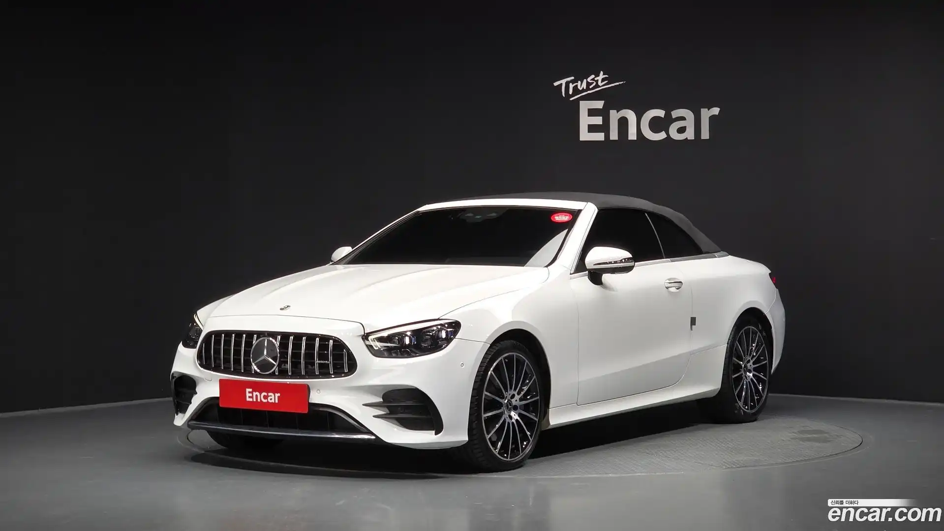 E-Class Mercedes-Benz 2022.3-OPTION-048