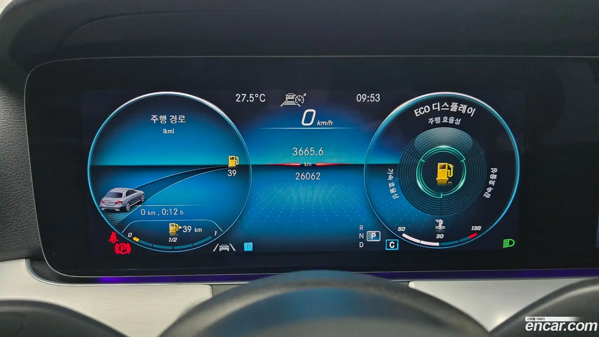 E-Class Mercedes-Benz 2021.7-INNER-008