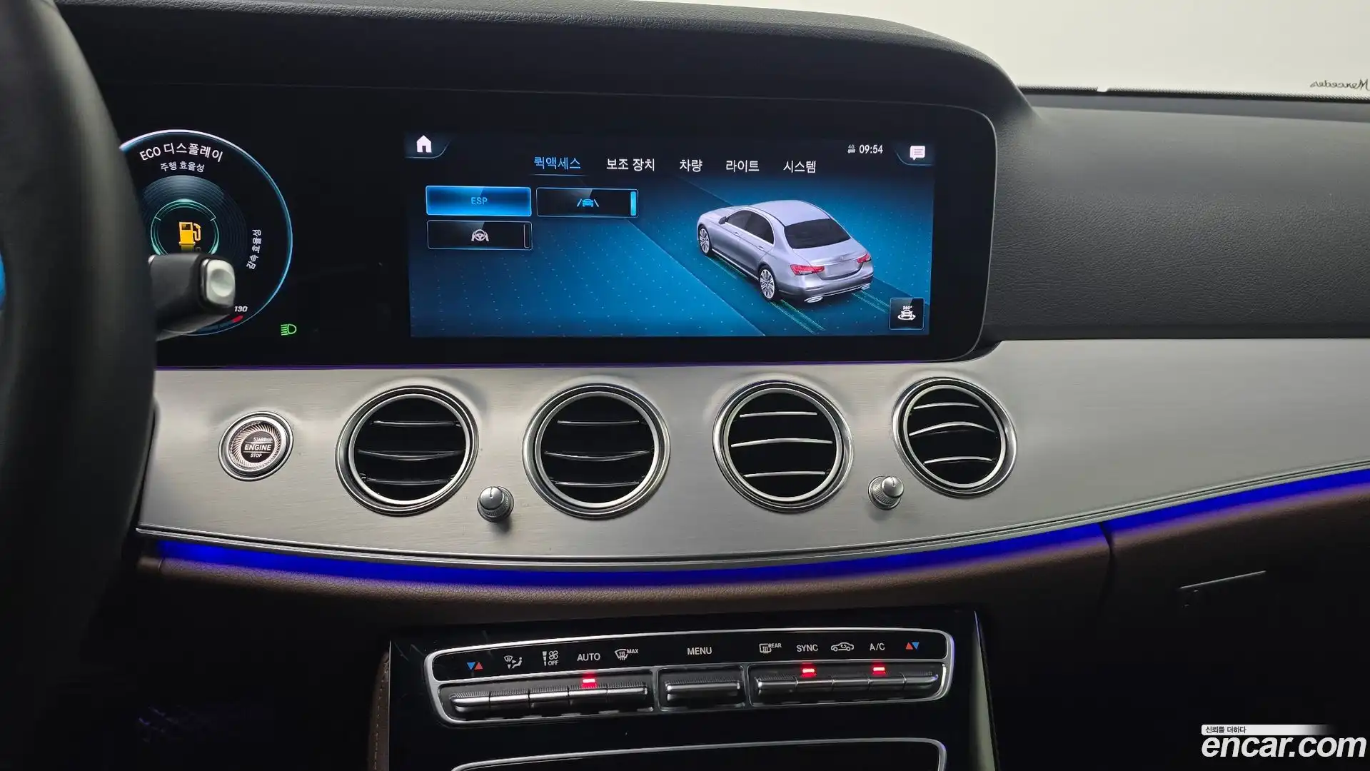 E-Class Mercedes-Benz 2021.7-OPTION-019