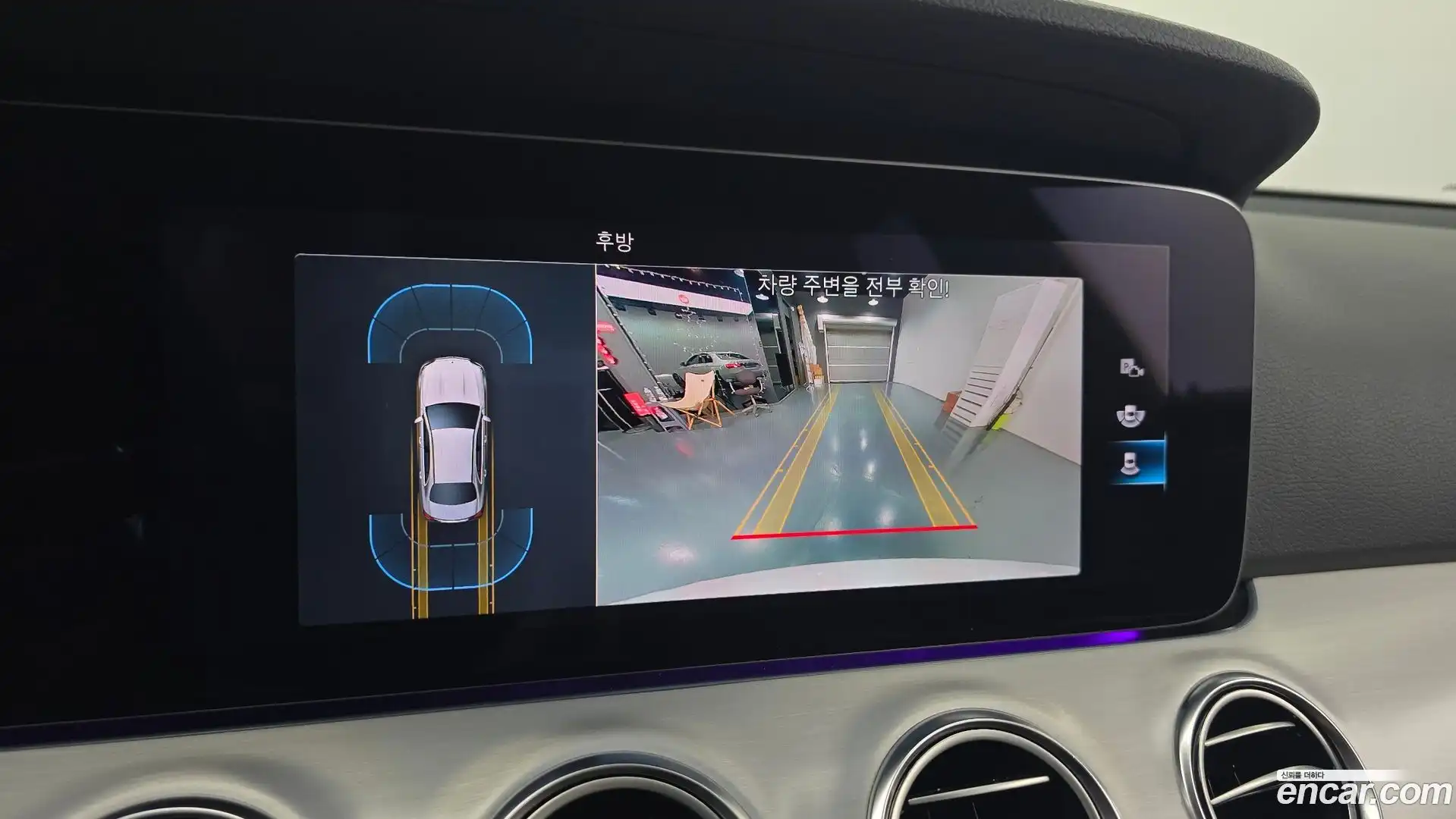 E-Class Mercedes-Benz 2021.7-OPTION-020