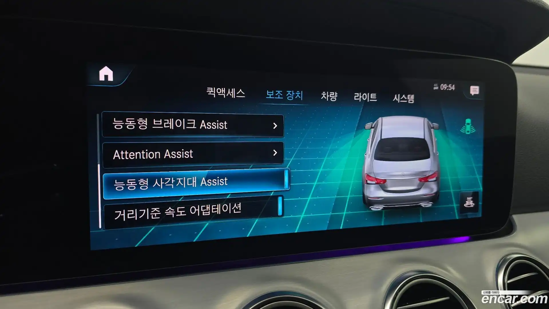 E-Class Mercedes-Benz 2021.7-OPTION-042