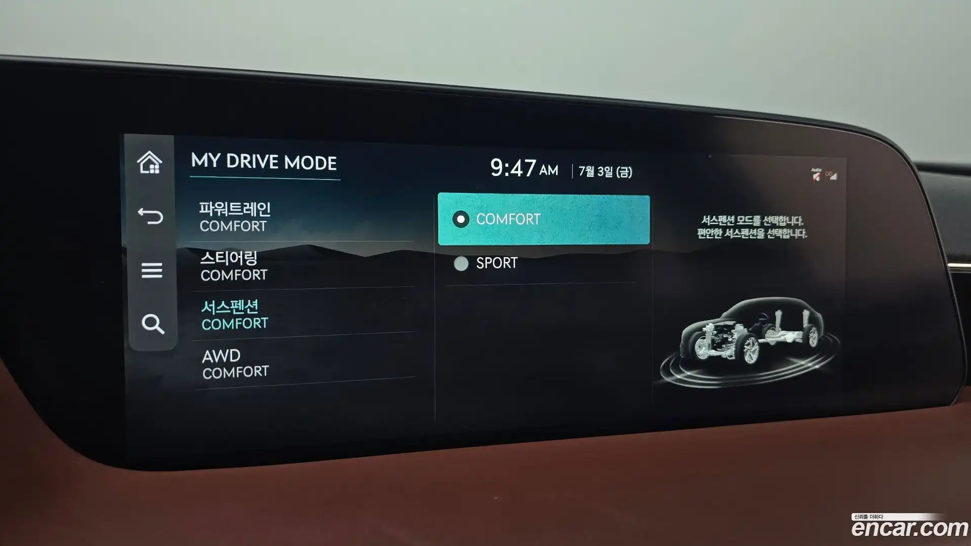 G90 Genesis 2022.8-OPTION-024