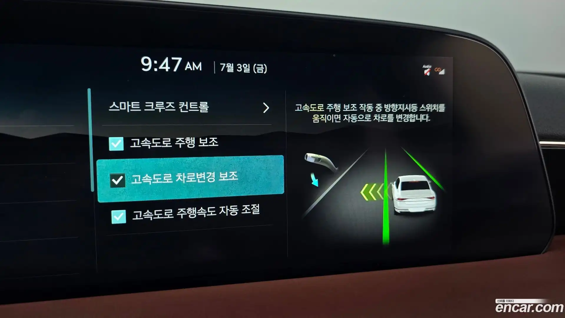 G90 Genesis 2022.8-OPTION-040
