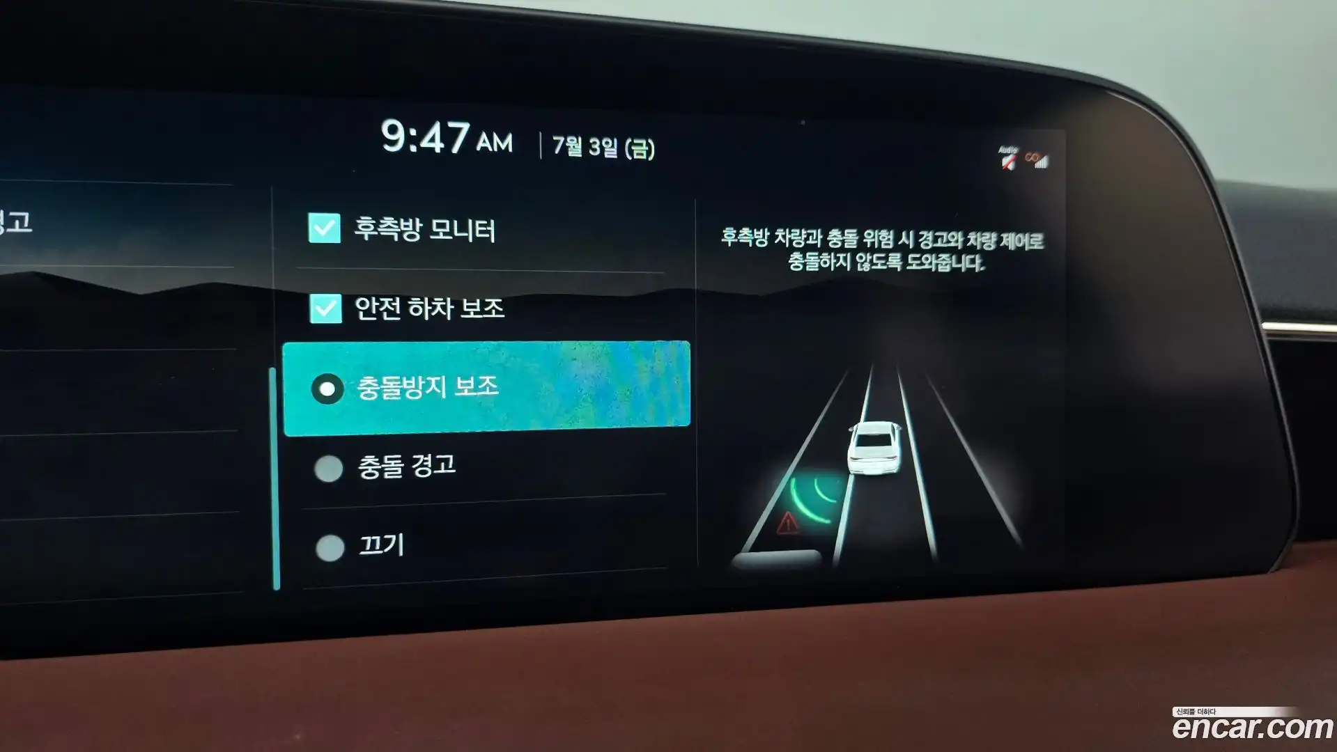 G90 Genesis 2022.8-OPTION-041