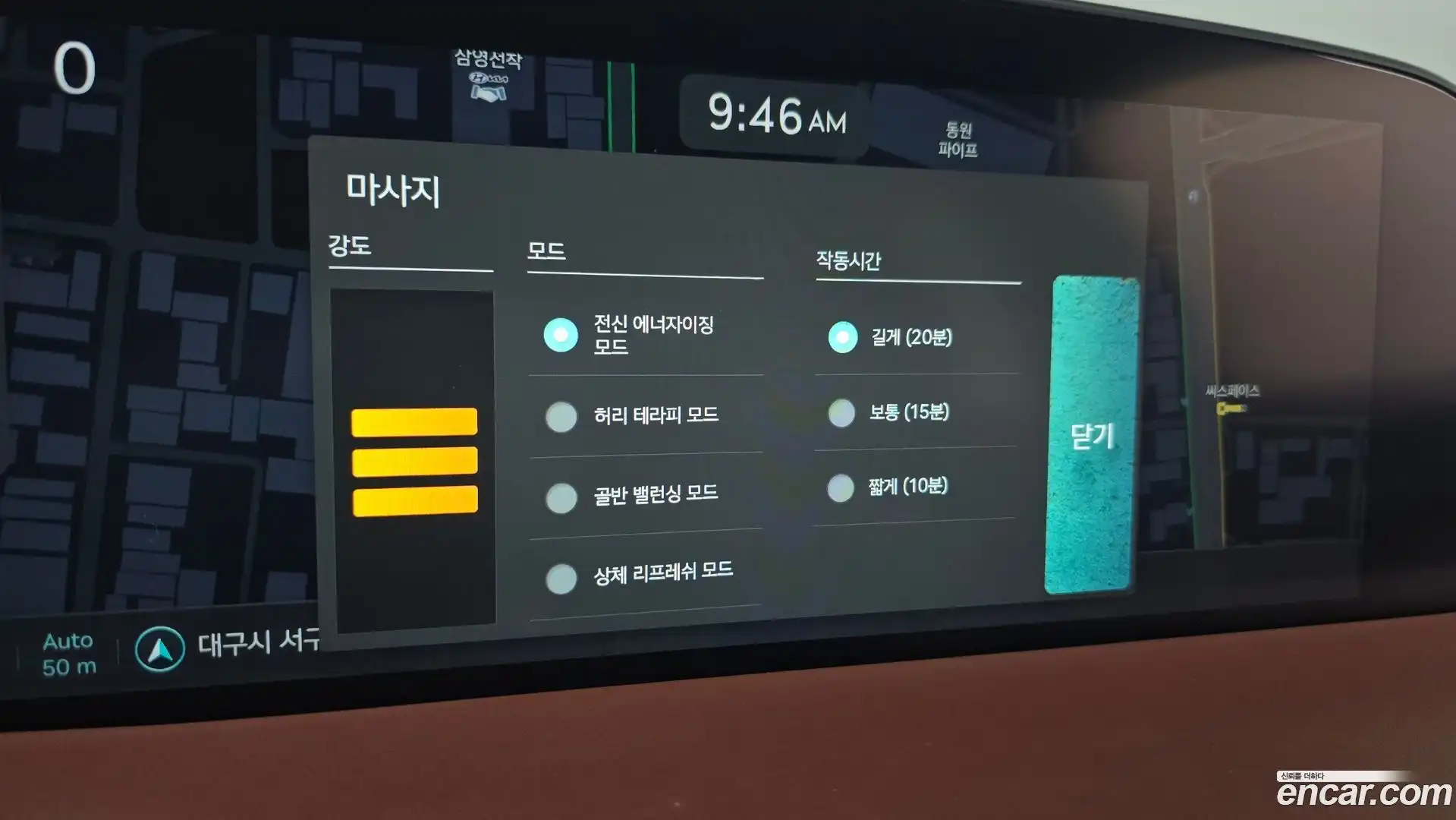 G90 Genesis 2022.8-OPTION-043