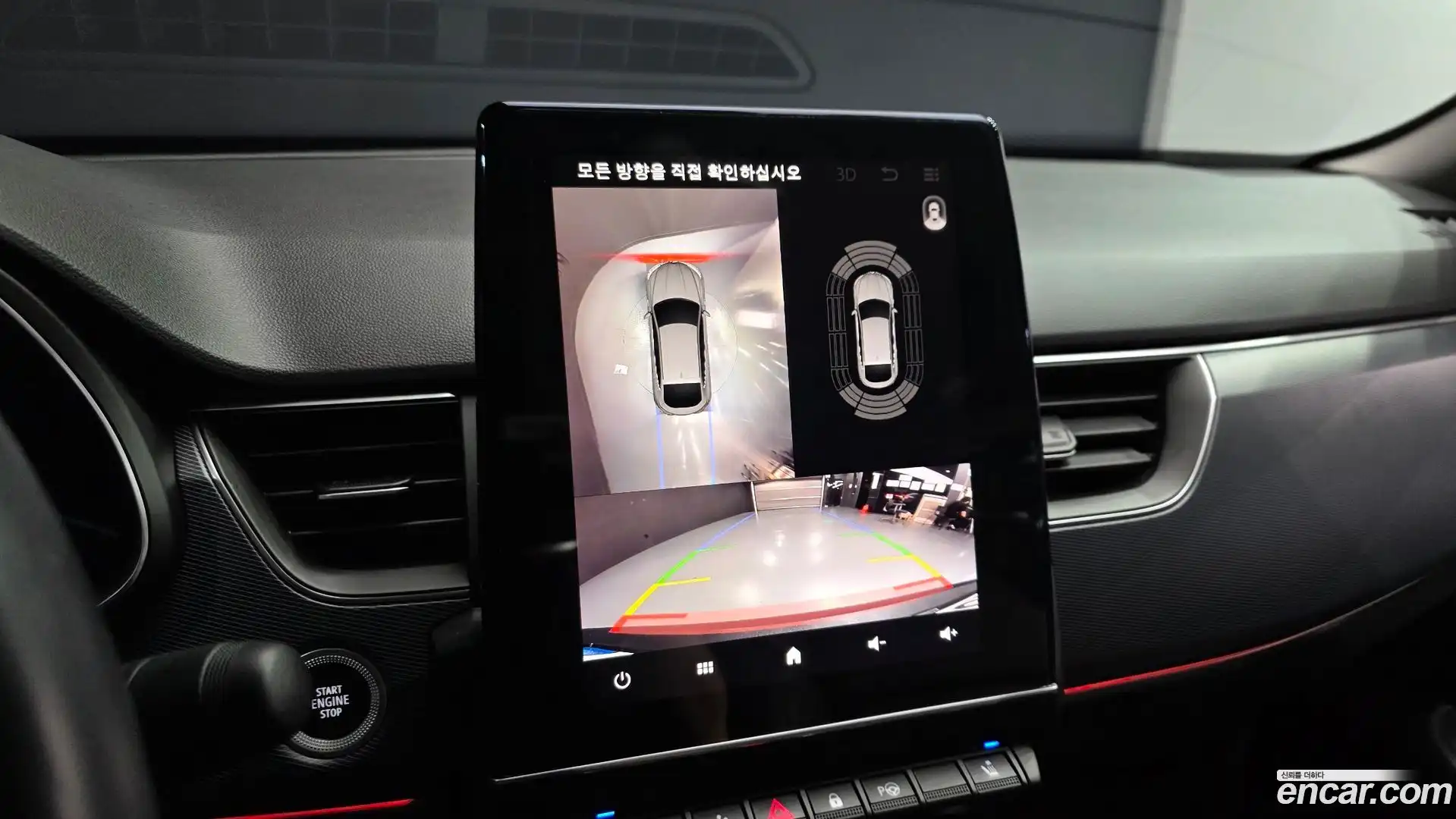 XM3 Renault Korea 2022.8-OPTION-019
