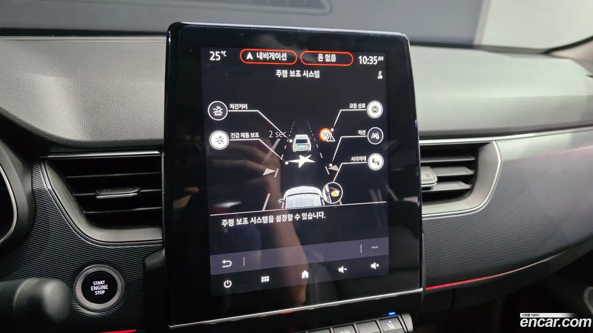 XM3 Renault Korea 2022.8-OPTION-021