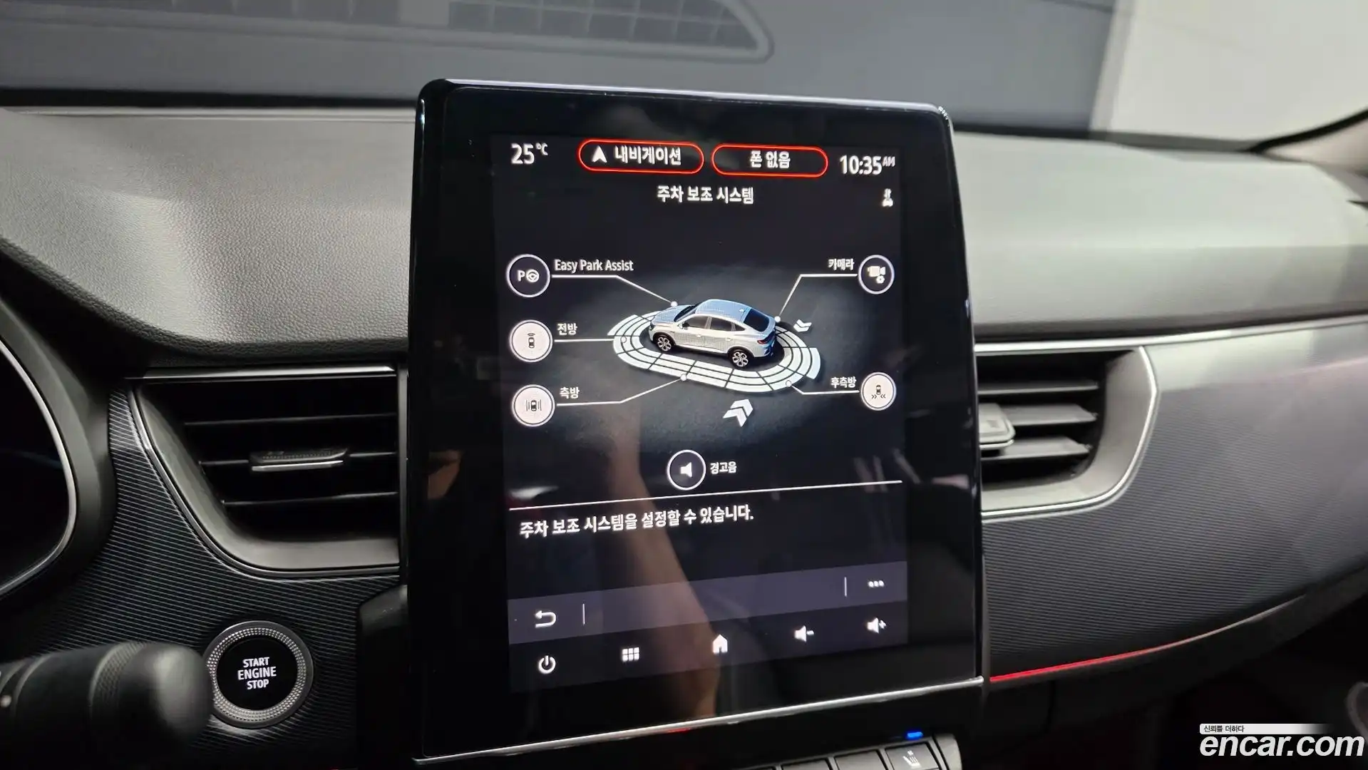 XM3 Renault Korea 2022.8-OPTION-022