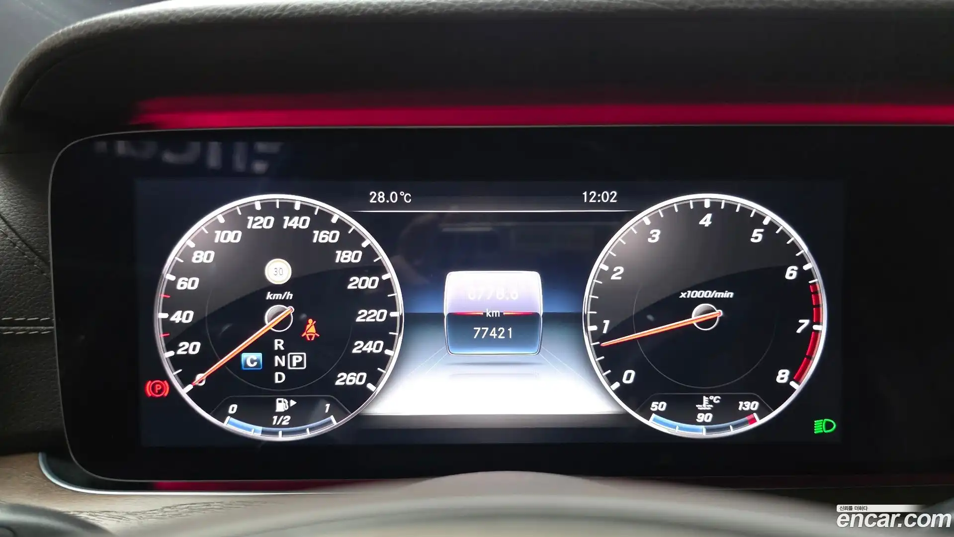 E-Class Mercedes-Benz 2018.6-INNER-008