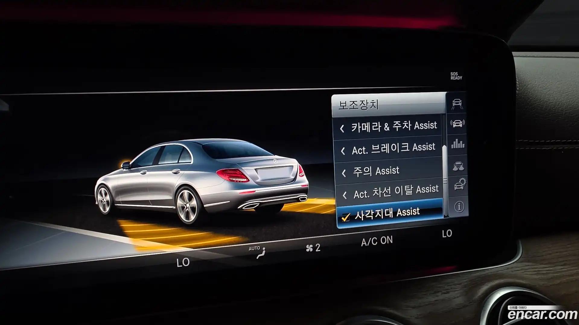 E-Class Mercedes-Benz 2018.6-OPTION-021