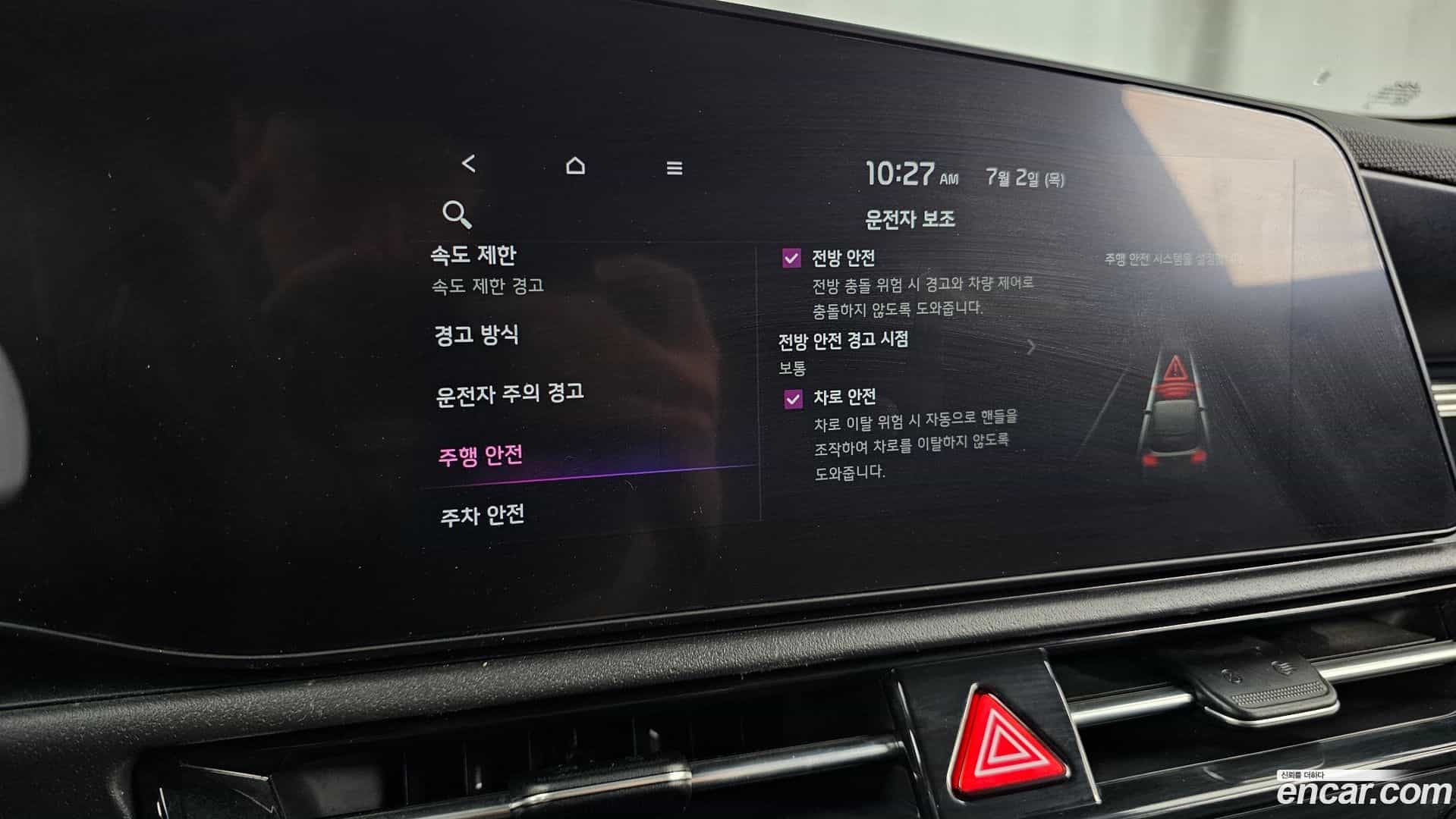 Niro Kia 2022.3-OPTION-023