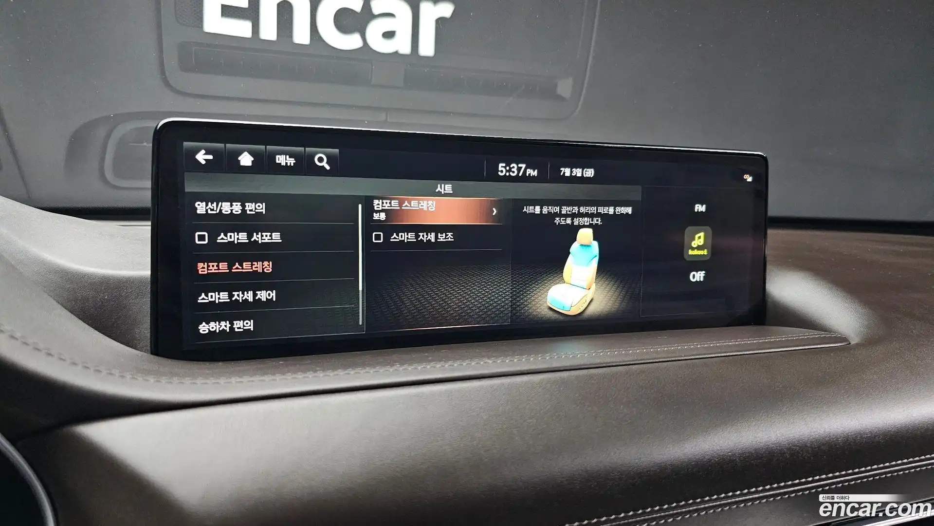 GV80 Genesis 2020.11-OPTION-019