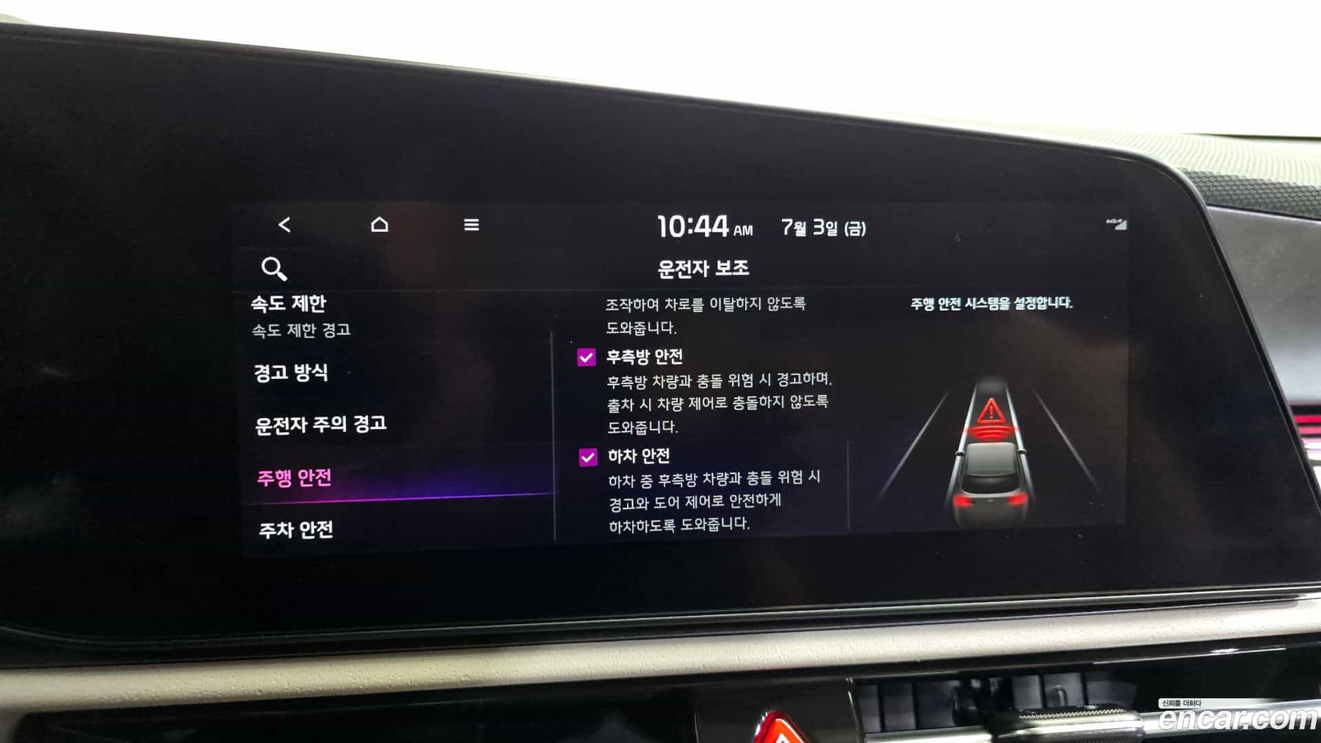 Niro Kia 2022.5-OPTION-044