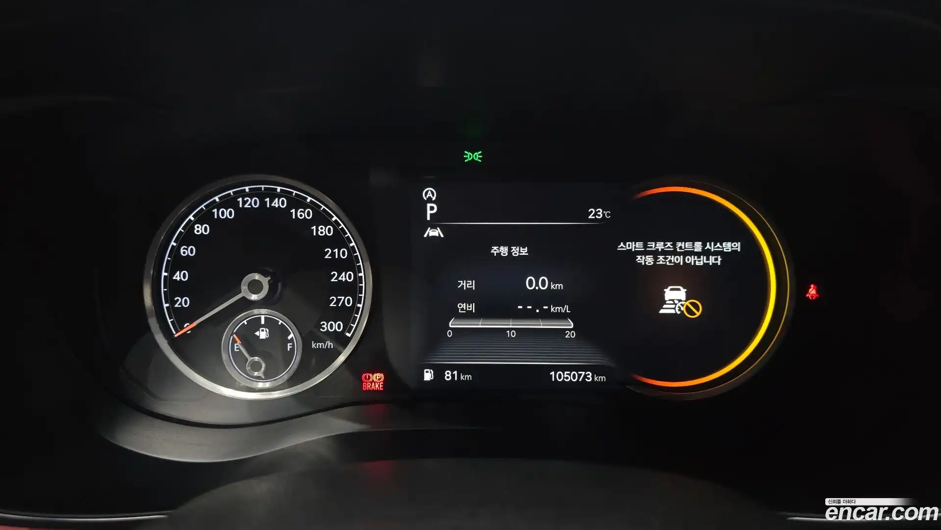 G70 Genesis 2021.5-INNER-008