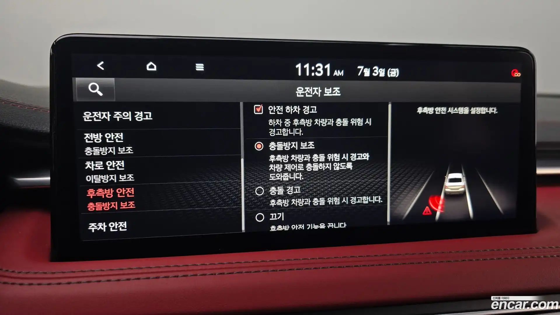 G70 Genesis 2021.5-OPTION-043