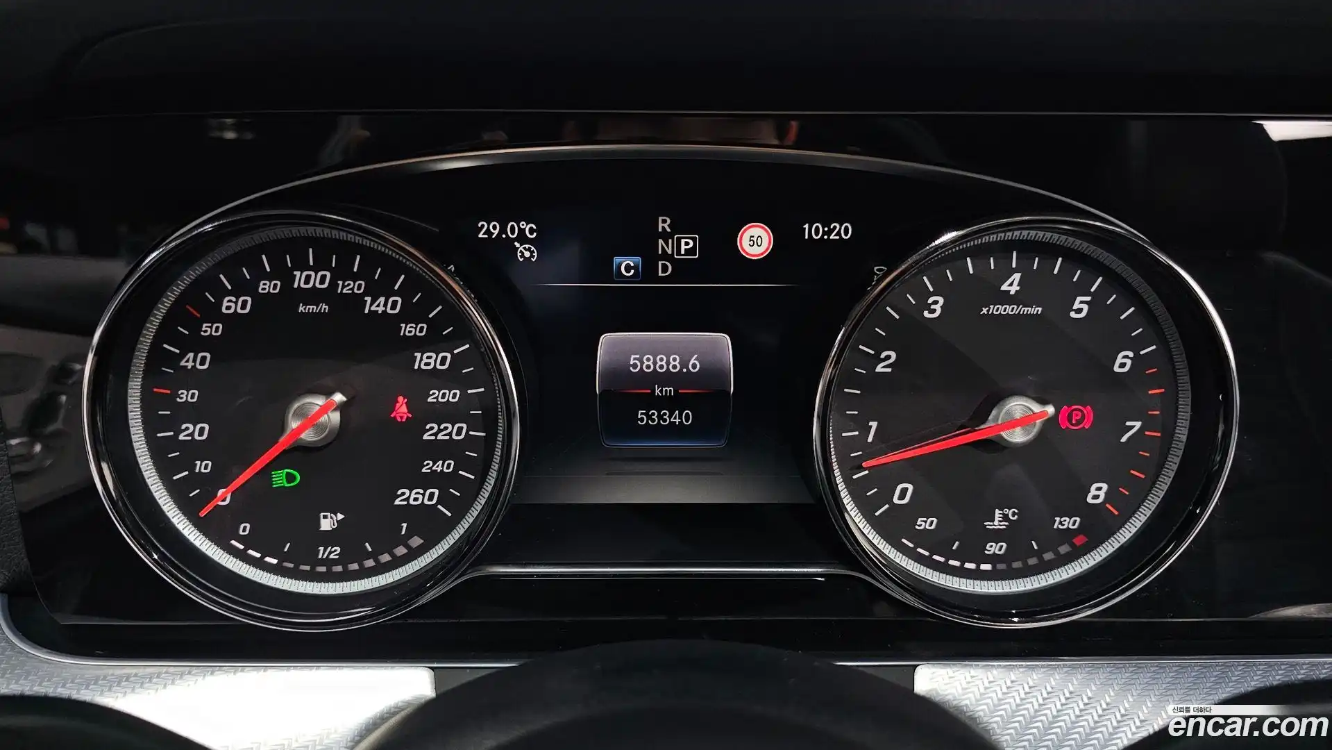 E-Class Mercedes-Benz 2020.5-INNER-008