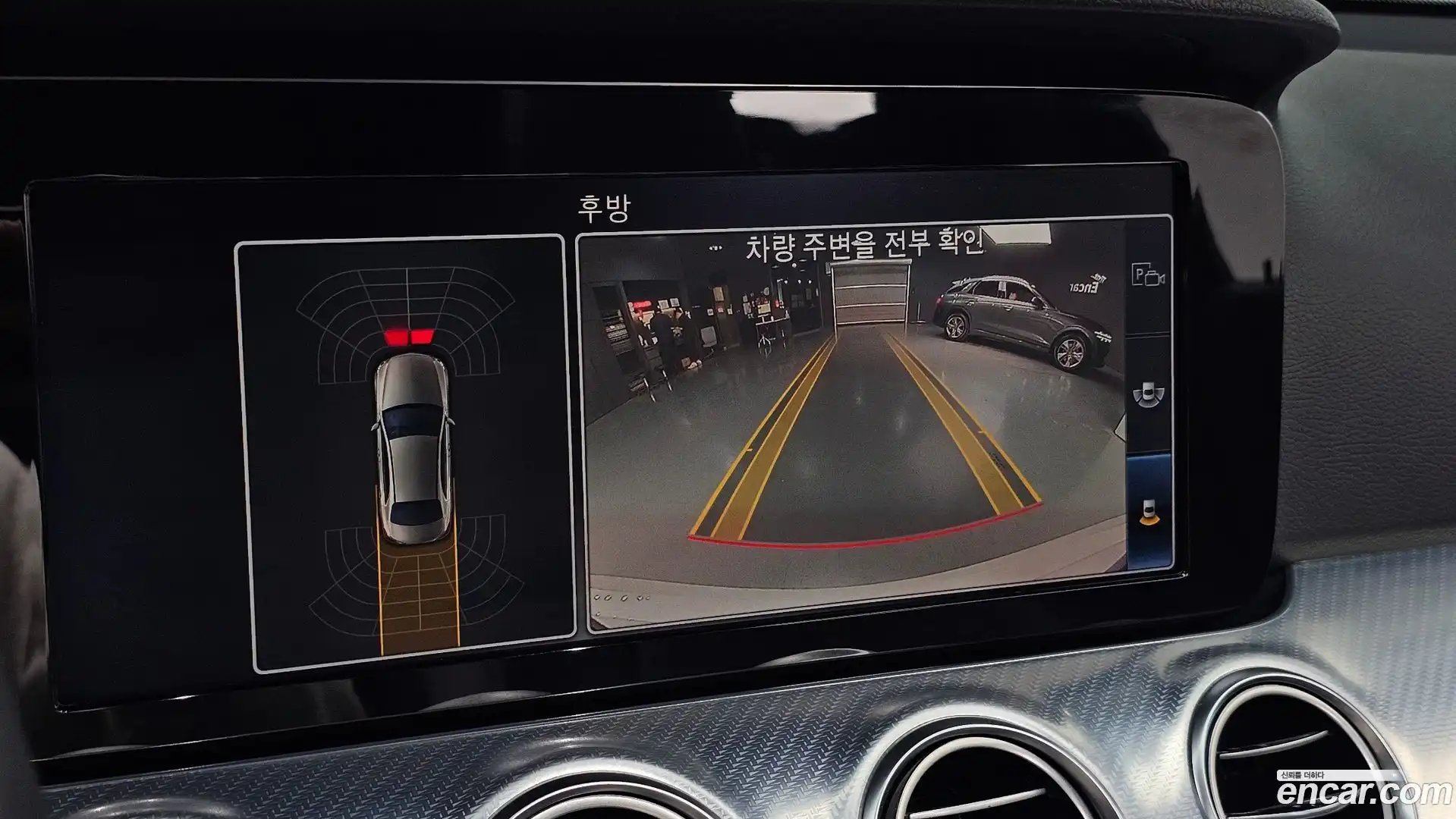 E-Class Mercedes-Benz 2020.5-OPTION-020