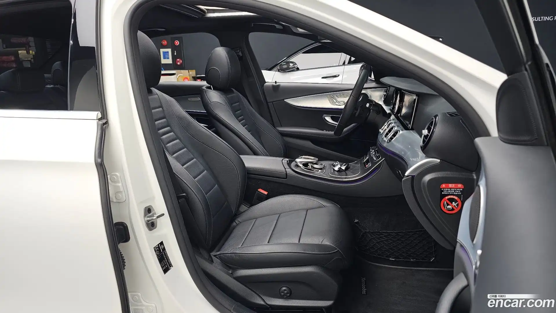 E-Class Mercedes-Benz 2020.5-INNER-036