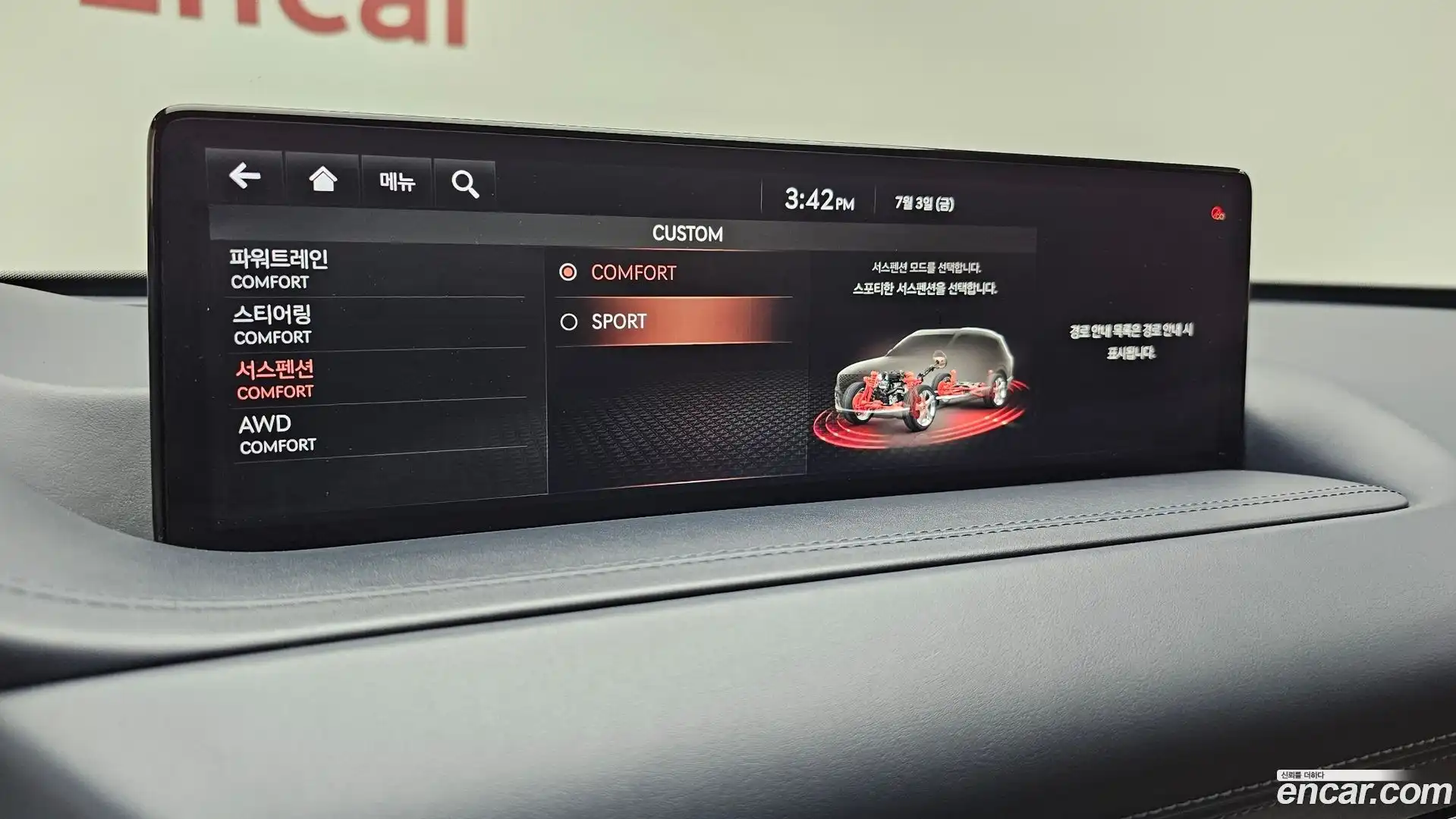 GV80 Genesis 2021.2-OPTION-020