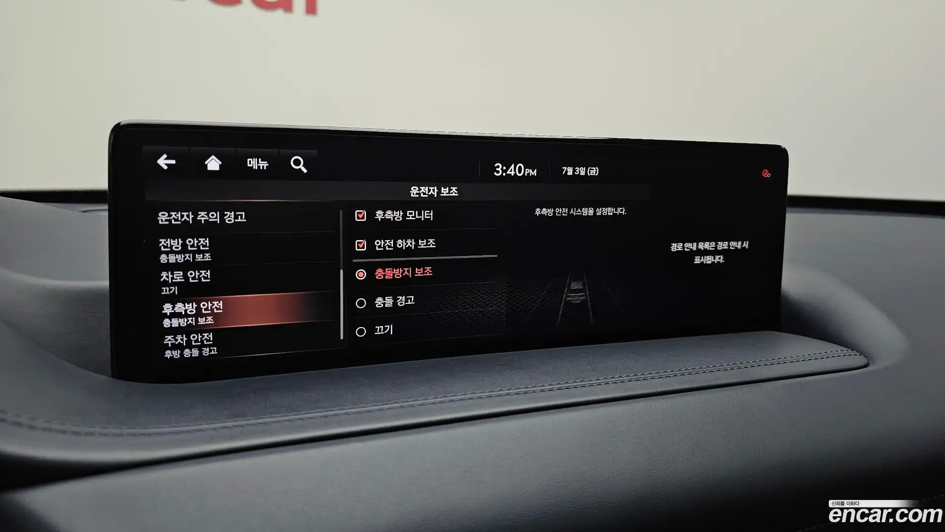 GV80 Genesis 2021.2-OPTION-021