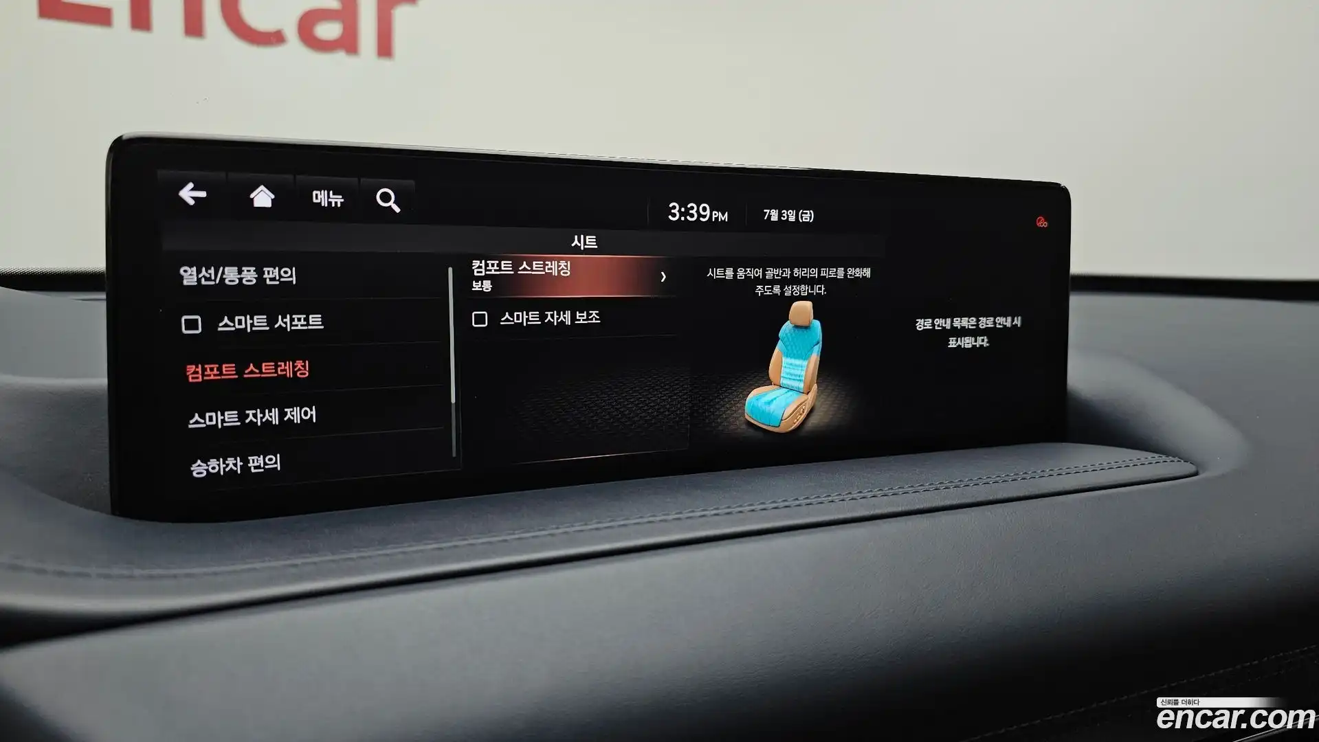 GV80 Genesis 2021.2-OPTION-045