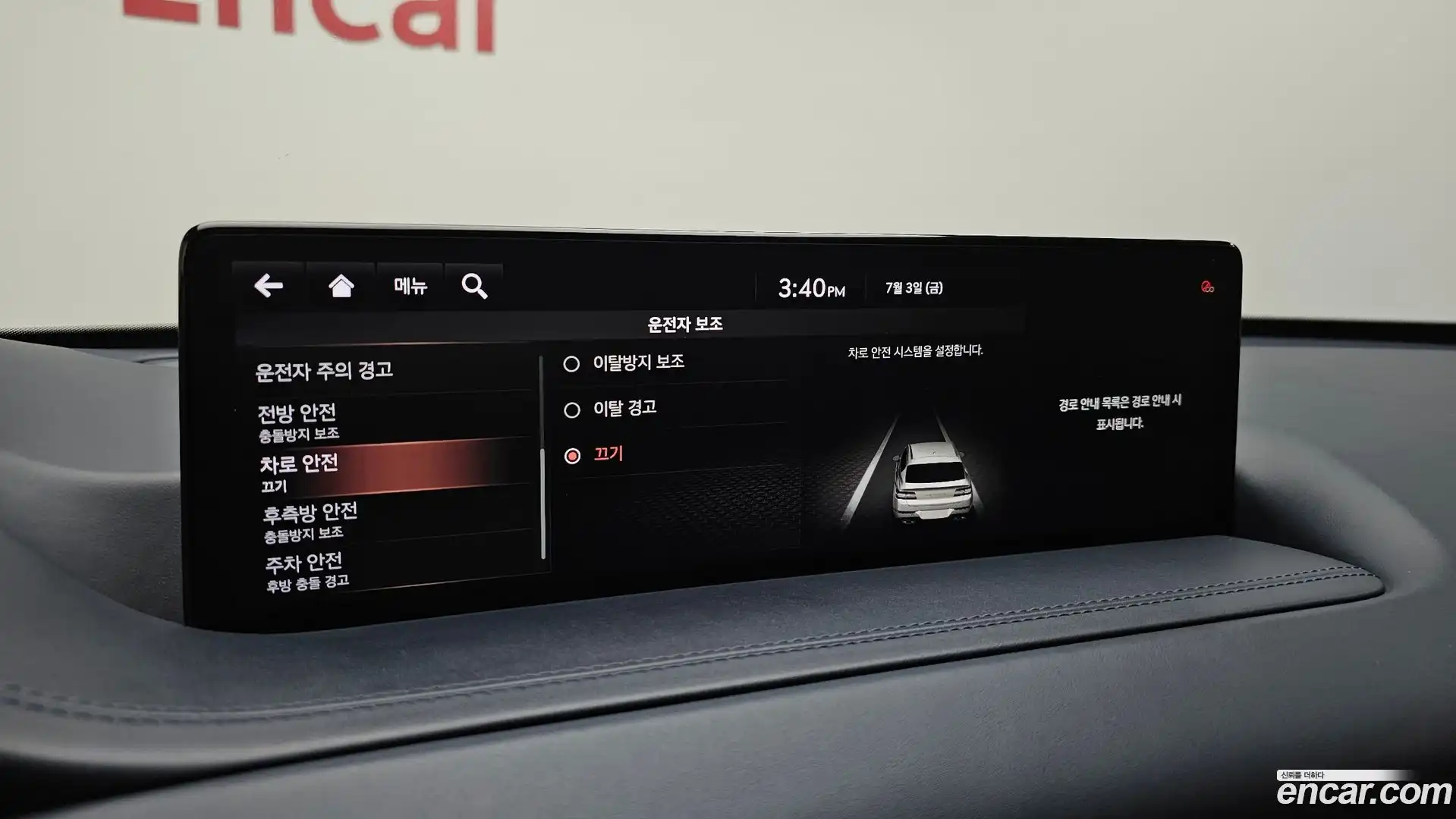GV80 Genesis 2021.2-OPTION-050