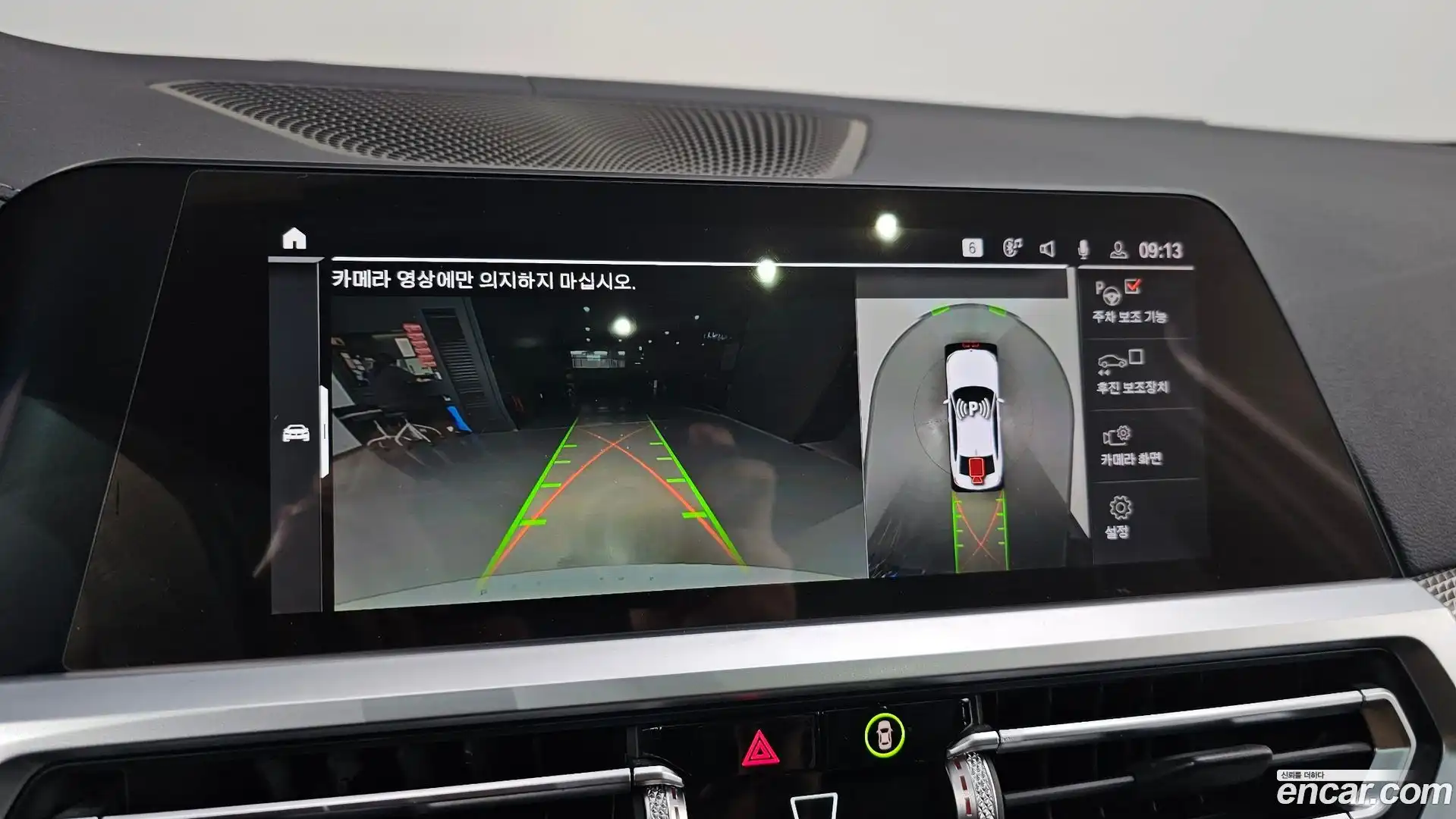3-Series BMW 2020.3-OPTION-018