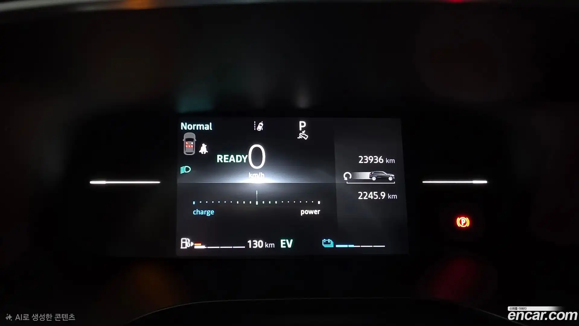 Arkana Renault Korea 2024.6-INNER-008