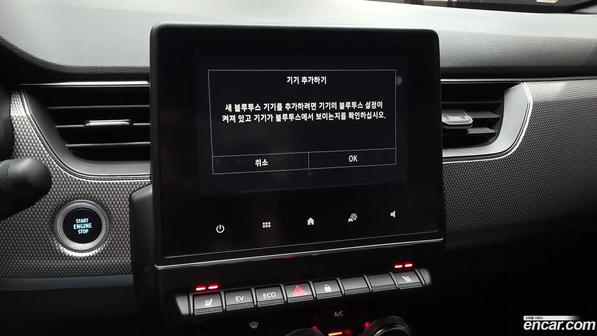 Arkana Renault Korea 2024.6-OPTION-040